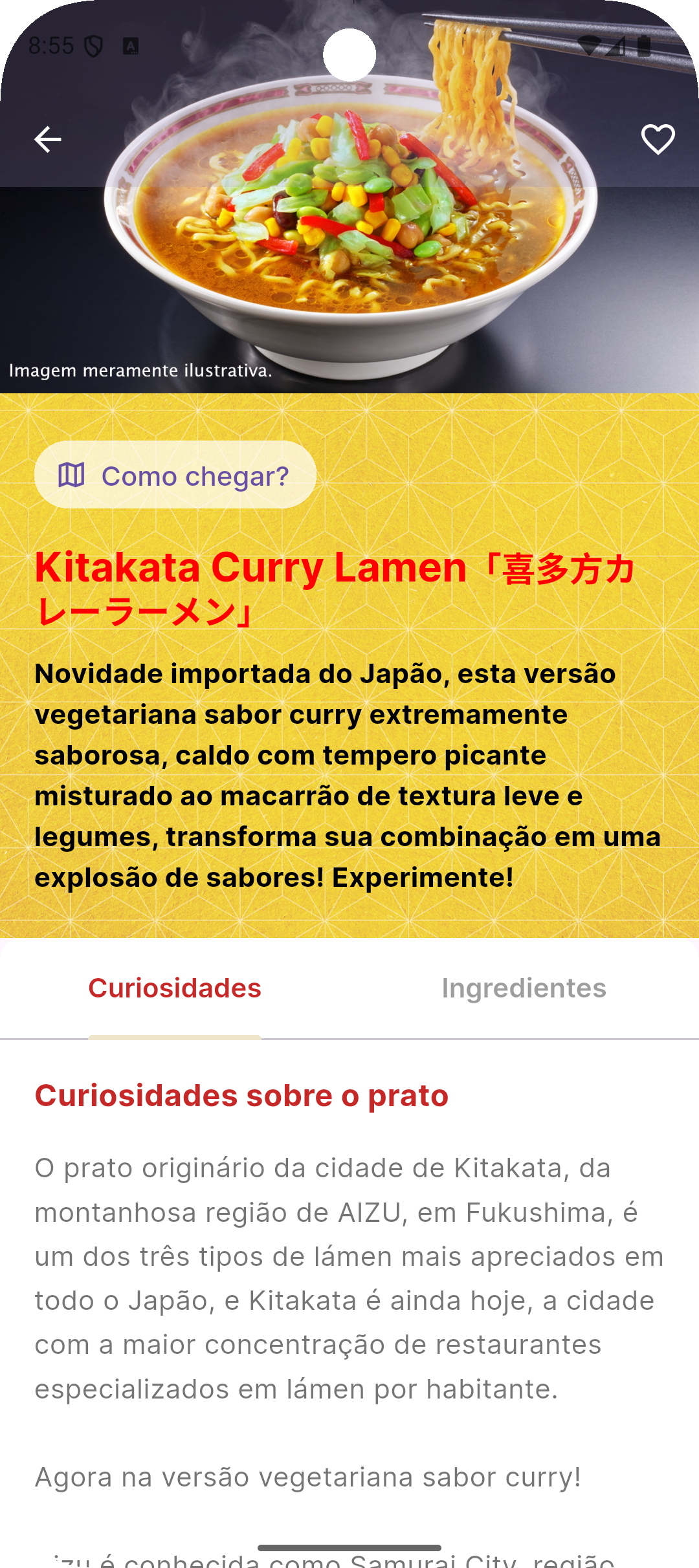 専用アプリのサンプル画面