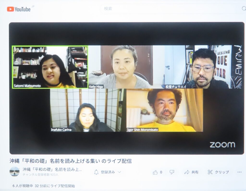 沖縄＝『平和の礎』戦没者名前読み上げ＝ブラジルからうりずん会参加