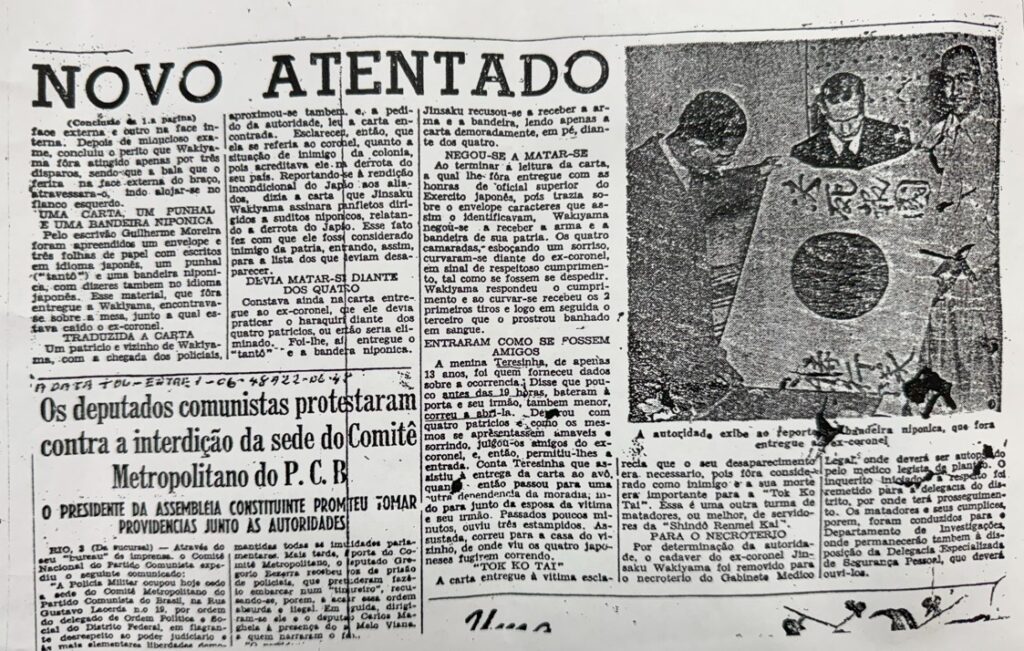 ブラジル日系社会＝『百年の水流』（再改定版）＝外山脩＝(203)
