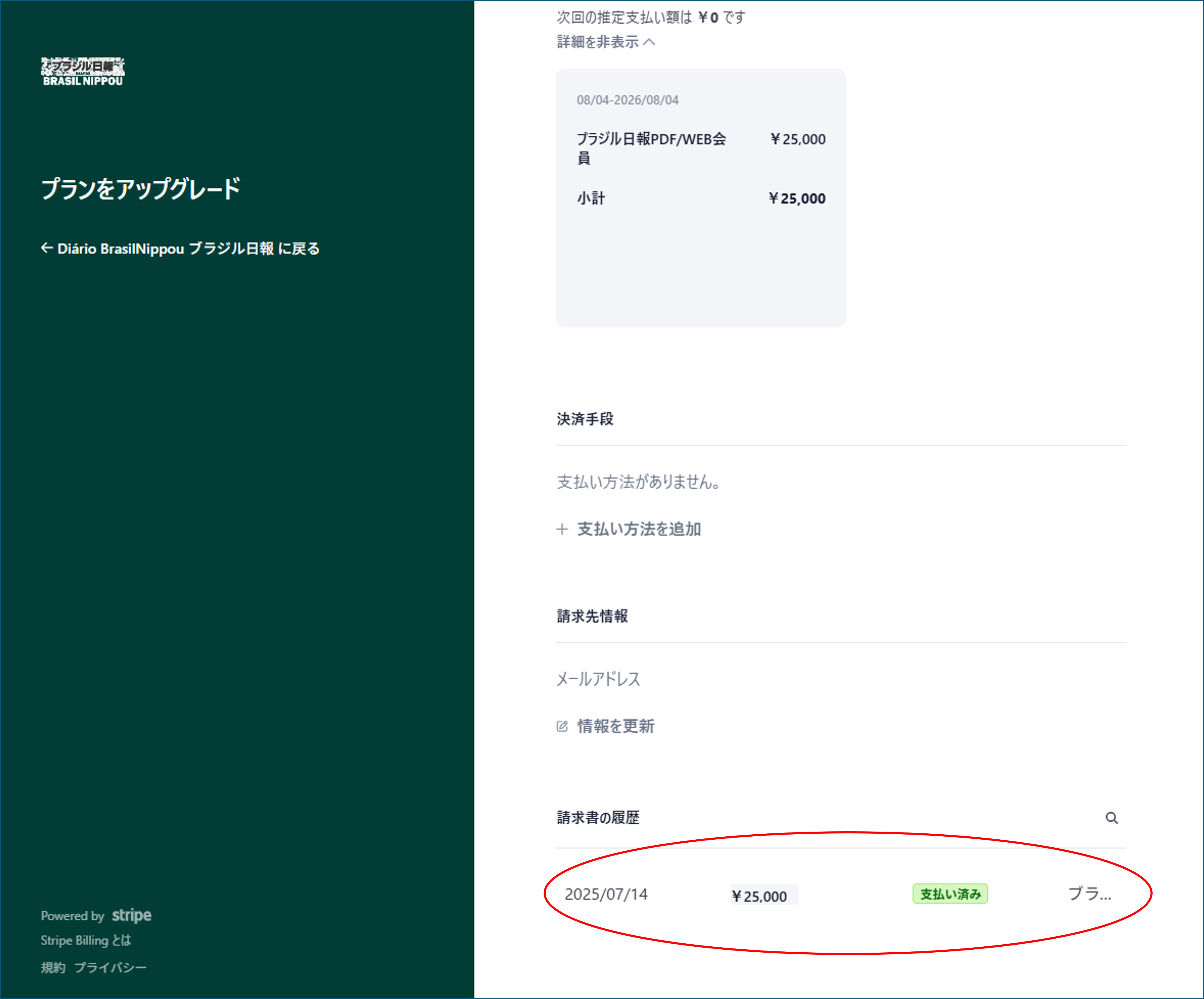 画像10