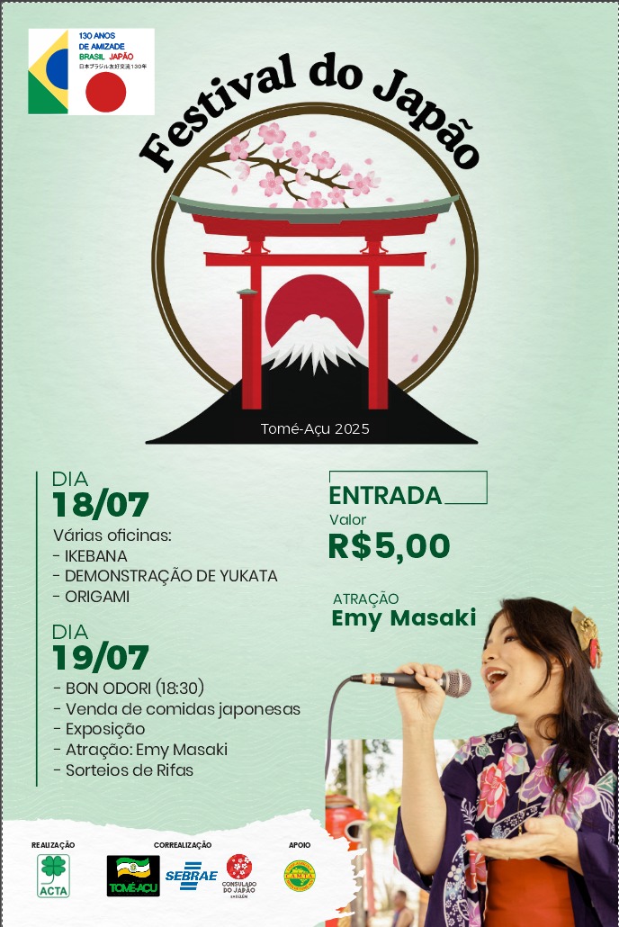 トメアスー＝第4回日本祭り、18日から＝盆踊りに着付け体験、日本食も