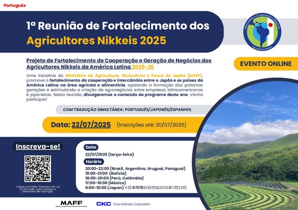 Imagem de divulgação do projeto de fortalecimento de parcerias e criação de negócios com agricultores nikkei da América Central e do Sul