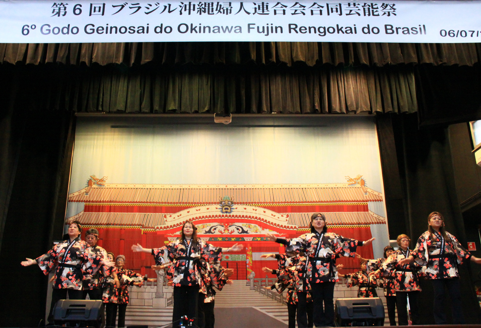 ビラ・アルピナ婦人会による『ダイナミック琉球』の踊り  写真＝最高齢出演者の前堂さん