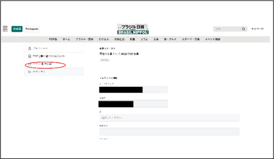 支払登録1