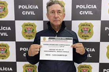 バス襲撃事件＝17件に関与した公務員逮捕＝「世直しのため」と本人供述