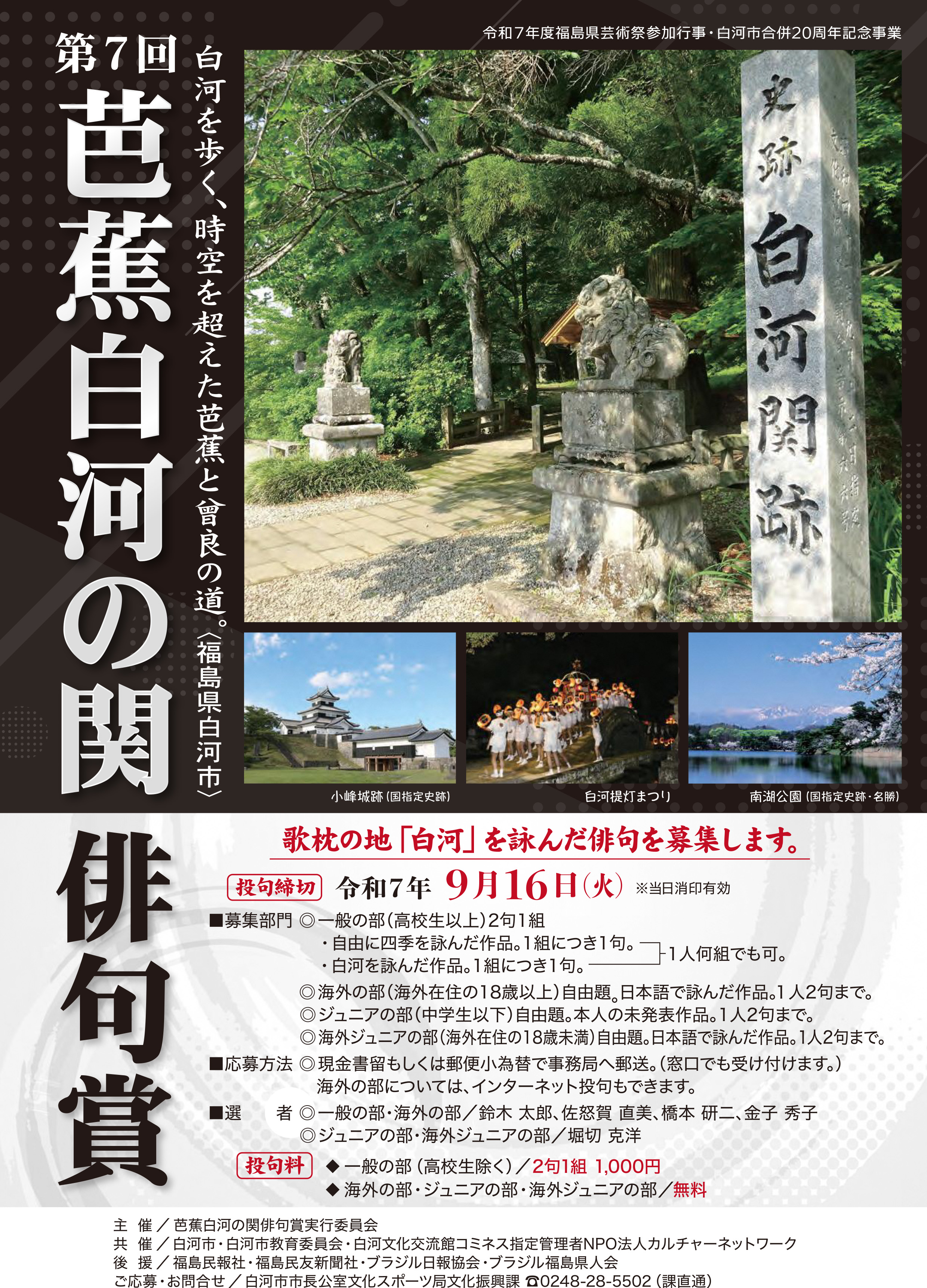 ポスター