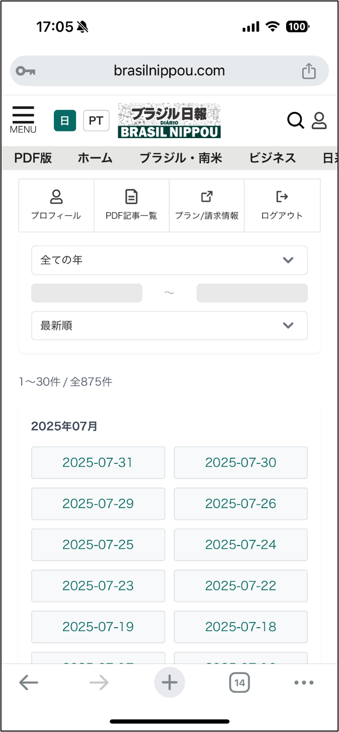 PDFM4