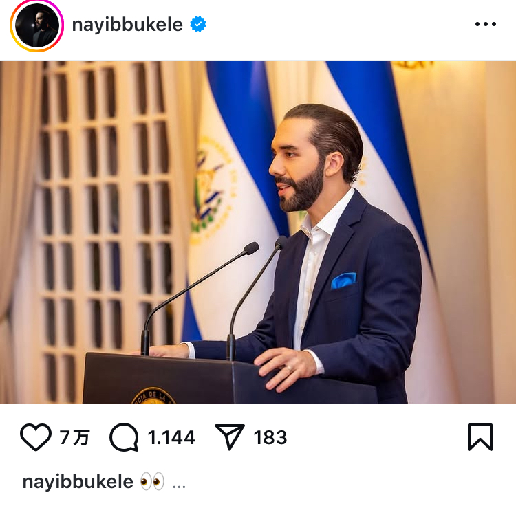 ナジブ・ブケレ・エルサルバドル大統領（Foto: Instagram @nayibbukele）