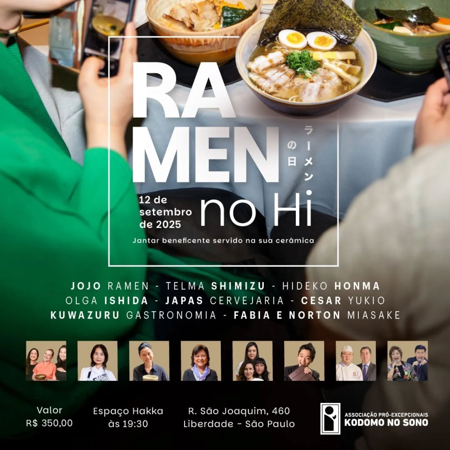 こどものその＝「ラーメンの日」9月12日に＝上々ラーメン、白石シェフら協力