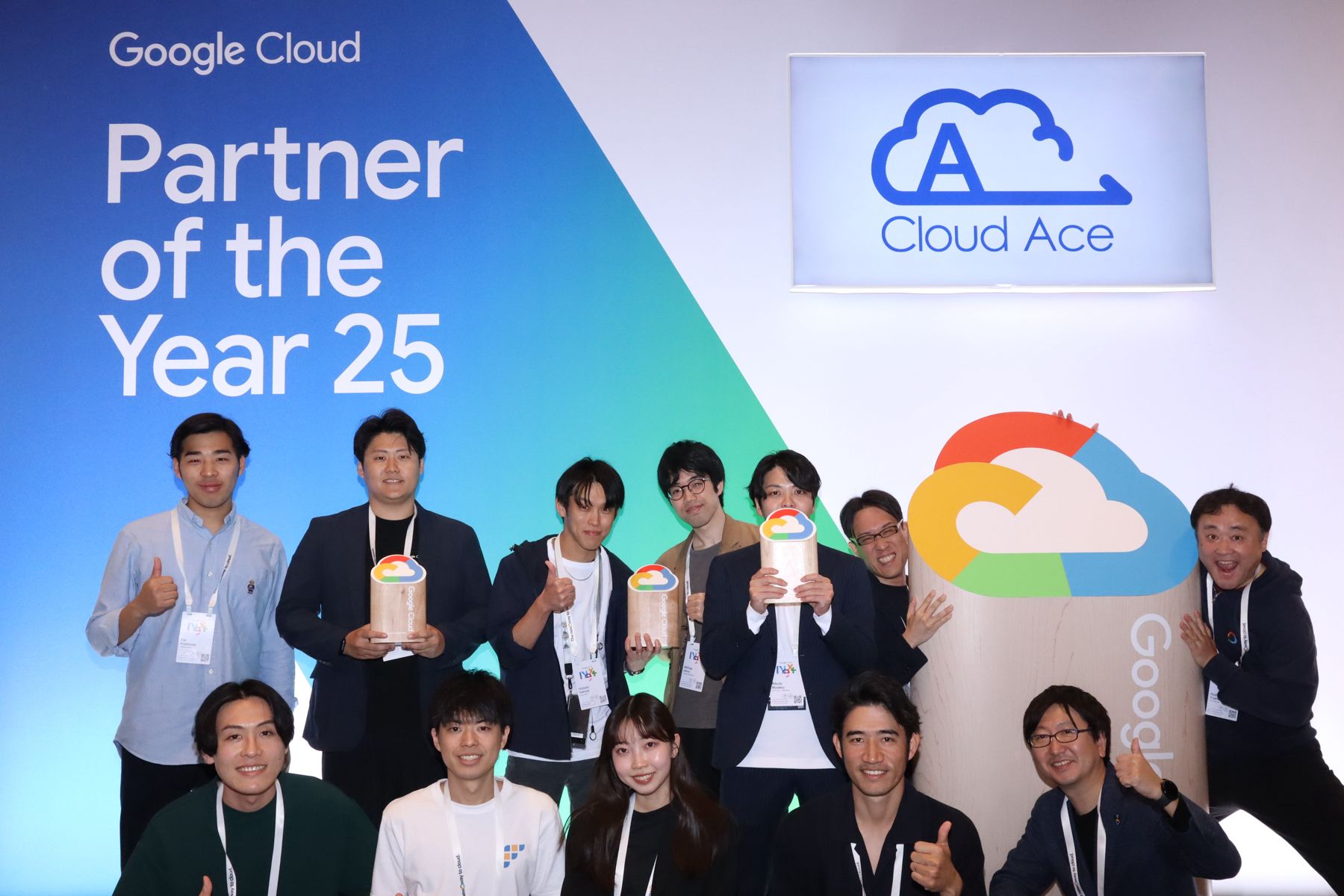 Googleのイベント「Next」にて”パートナーオブザイヤー”を受賞している様子 前列右から2番目が青木さん