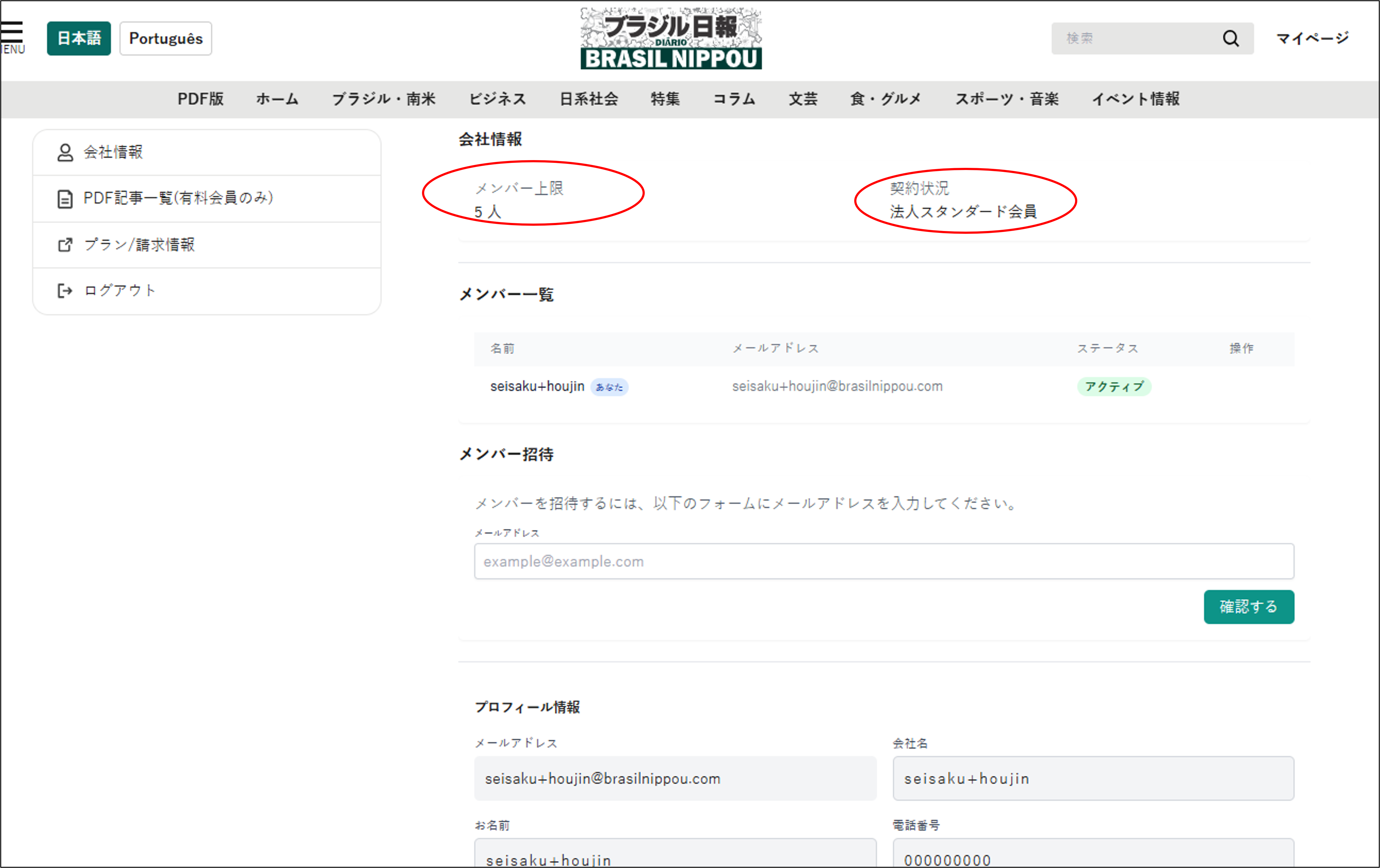画像16