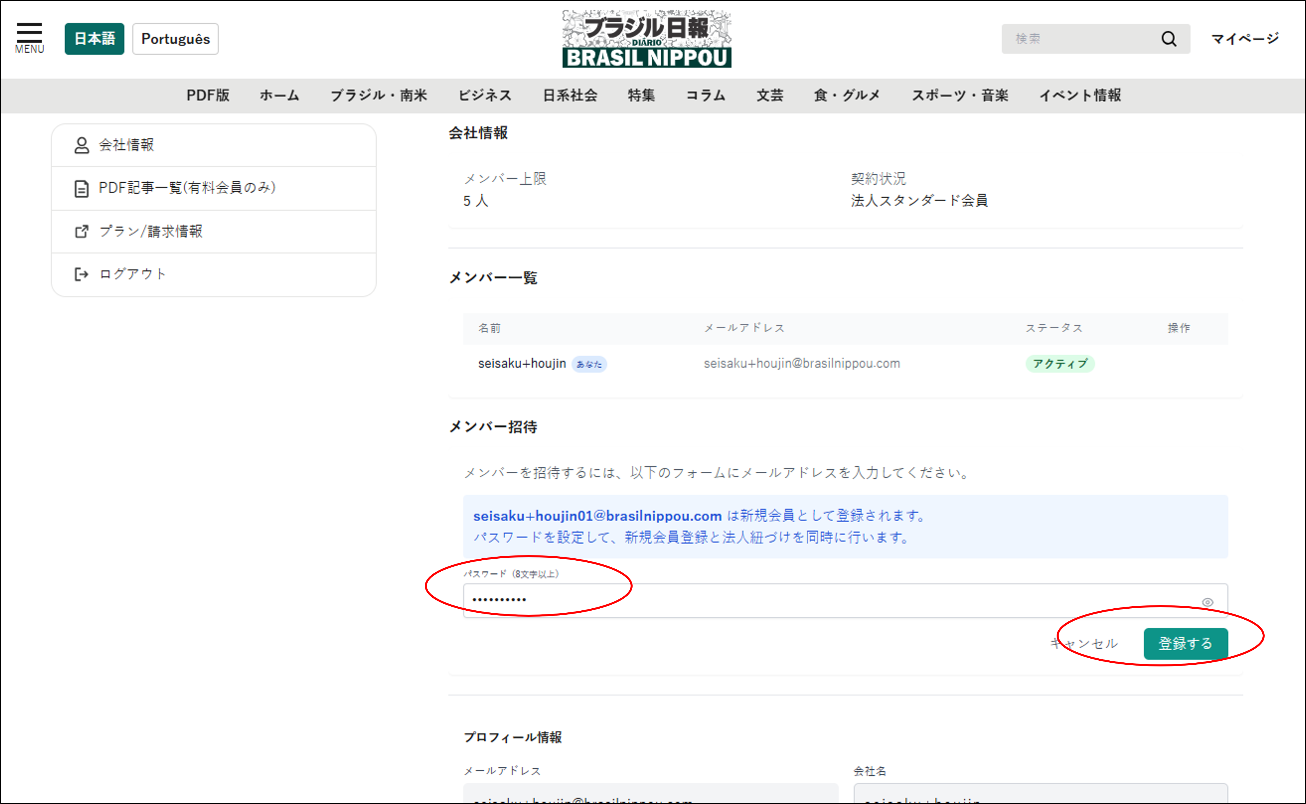 画像18