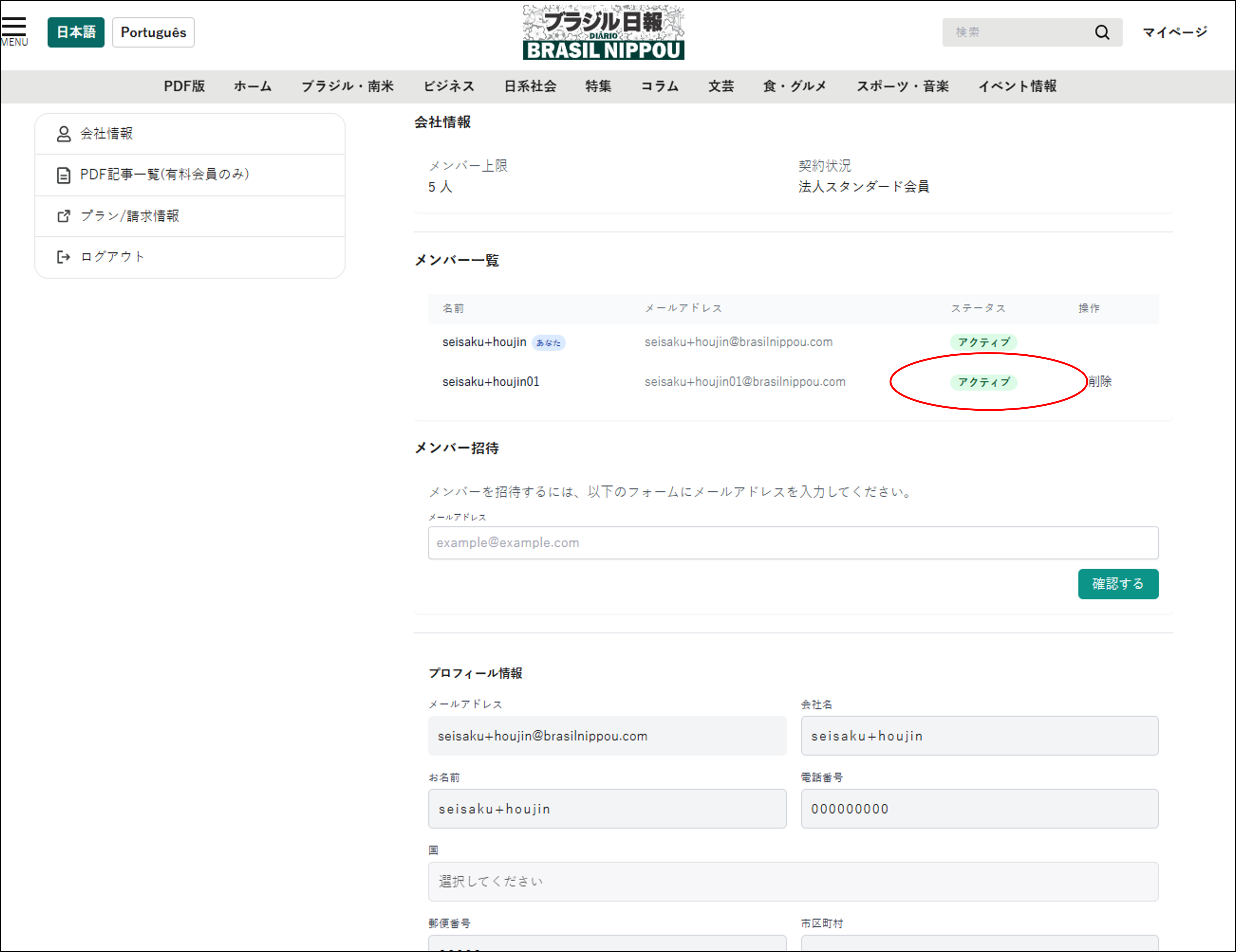 画像20