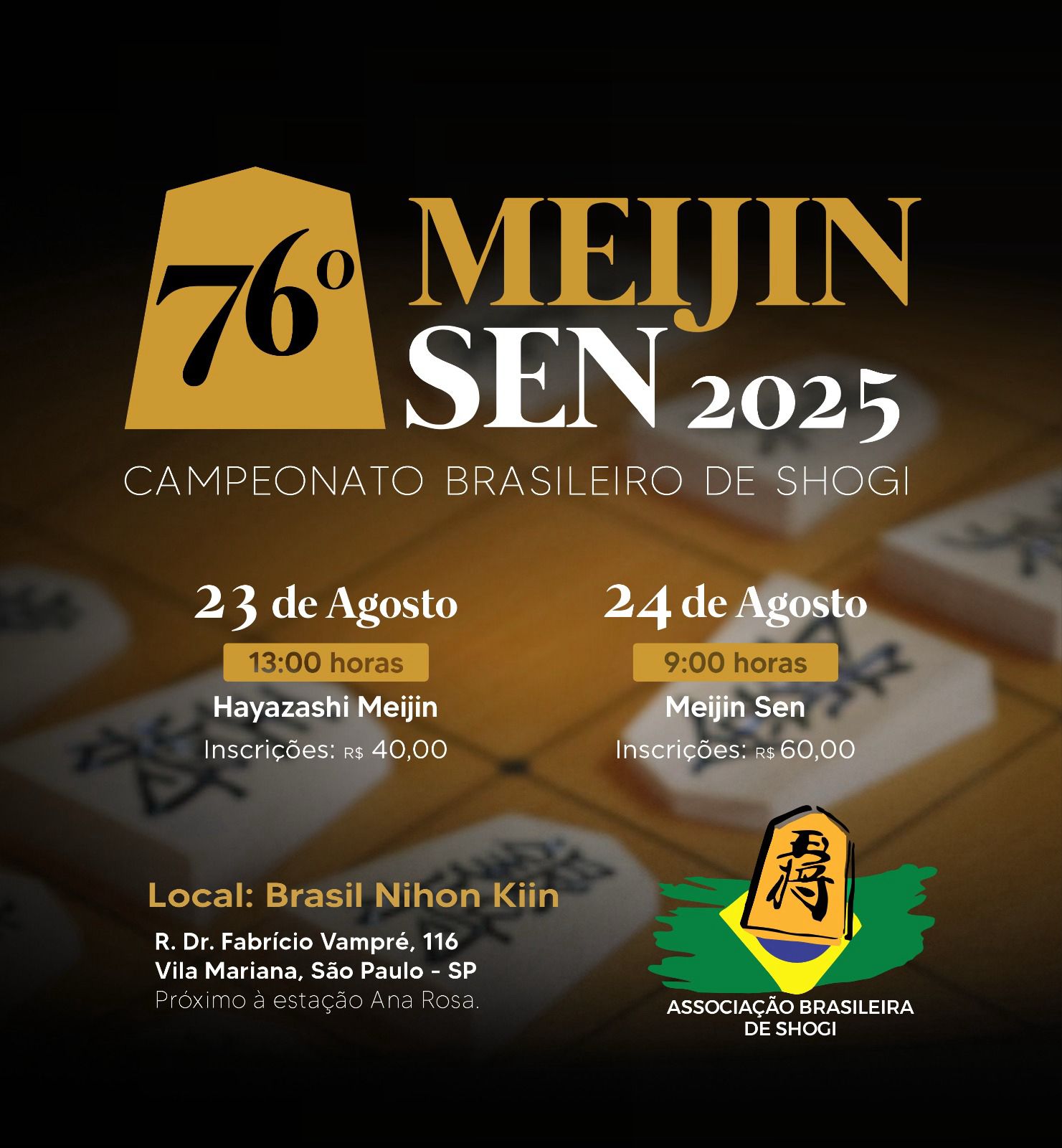 イベント告知画像