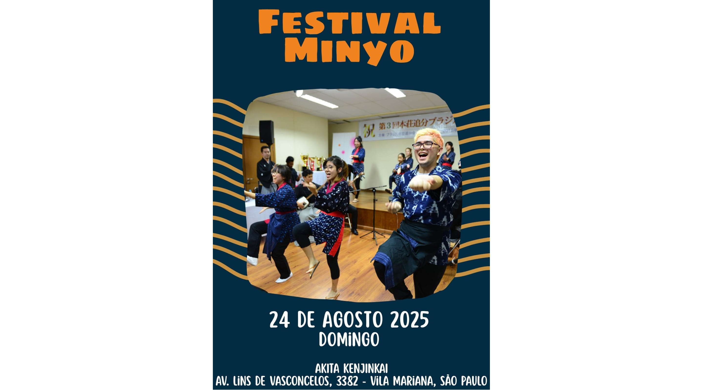 第1回日本民謡祭り24日＝秋田会館に響く日本の心