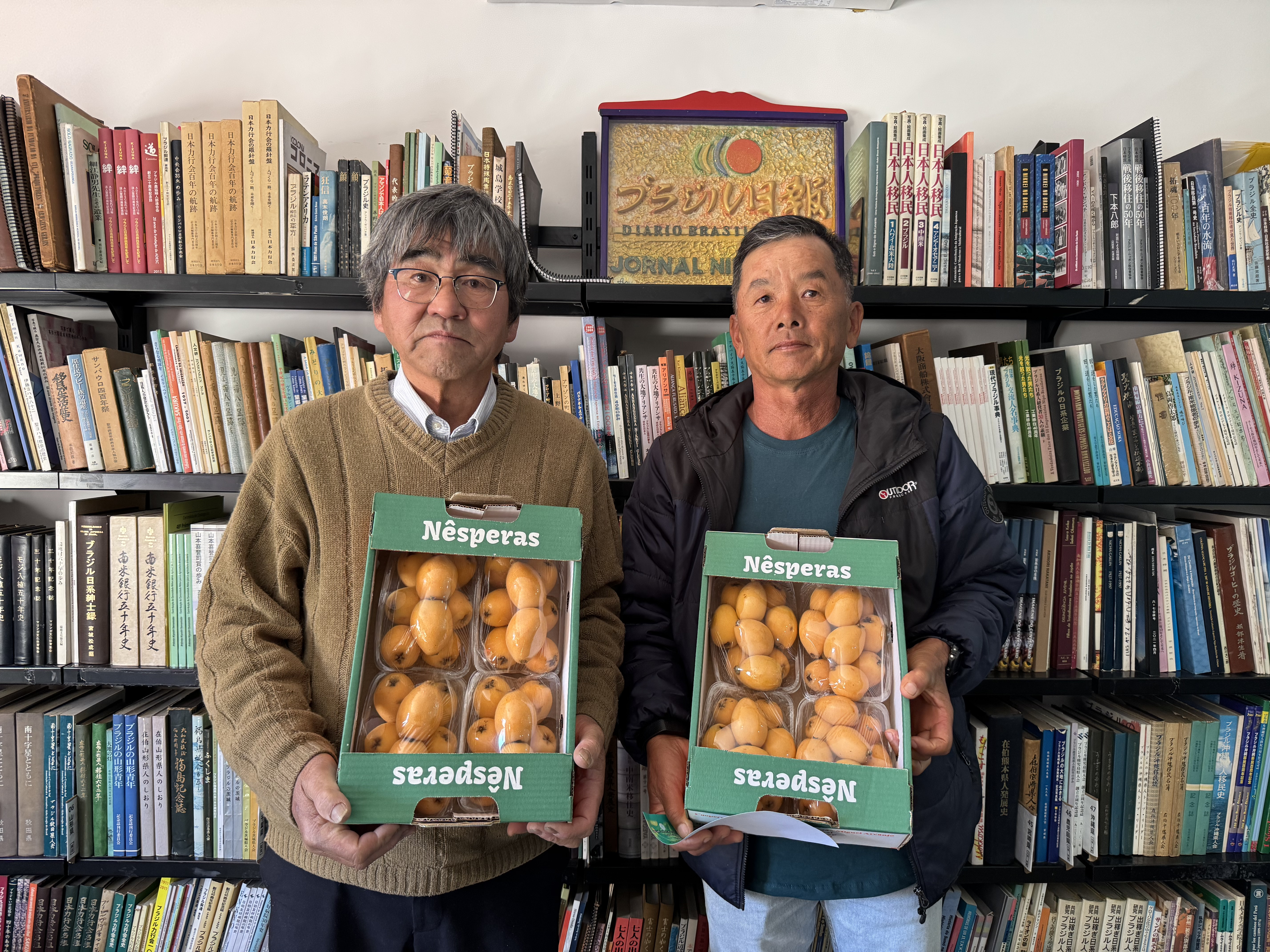 ピニャール=ビワ祭り6、7日に=旬の果物にここだけの加工品も