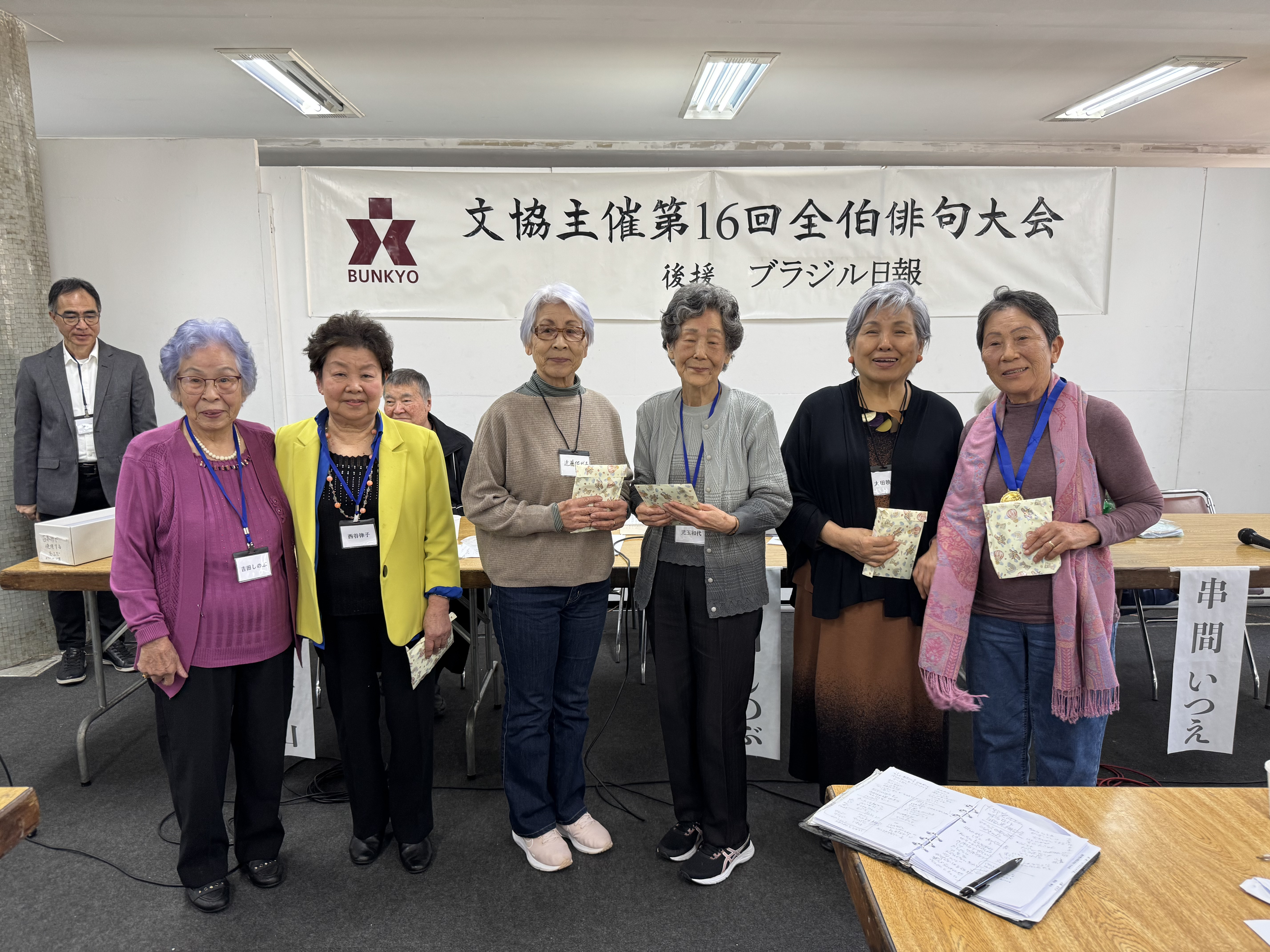 第16回全伯俳句大会開催=席題総合1位西谷律子さん=「ブラジルに桜咲かせて移民逝く」