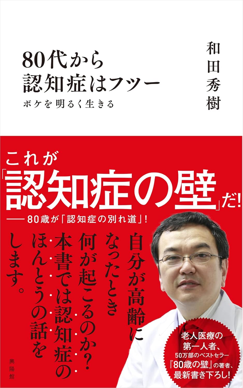 寄稿＝たった一度の「老い」を楽しむ＝日々機嫌良く生きる知恵＝サンパウロ市在住　毛利律子