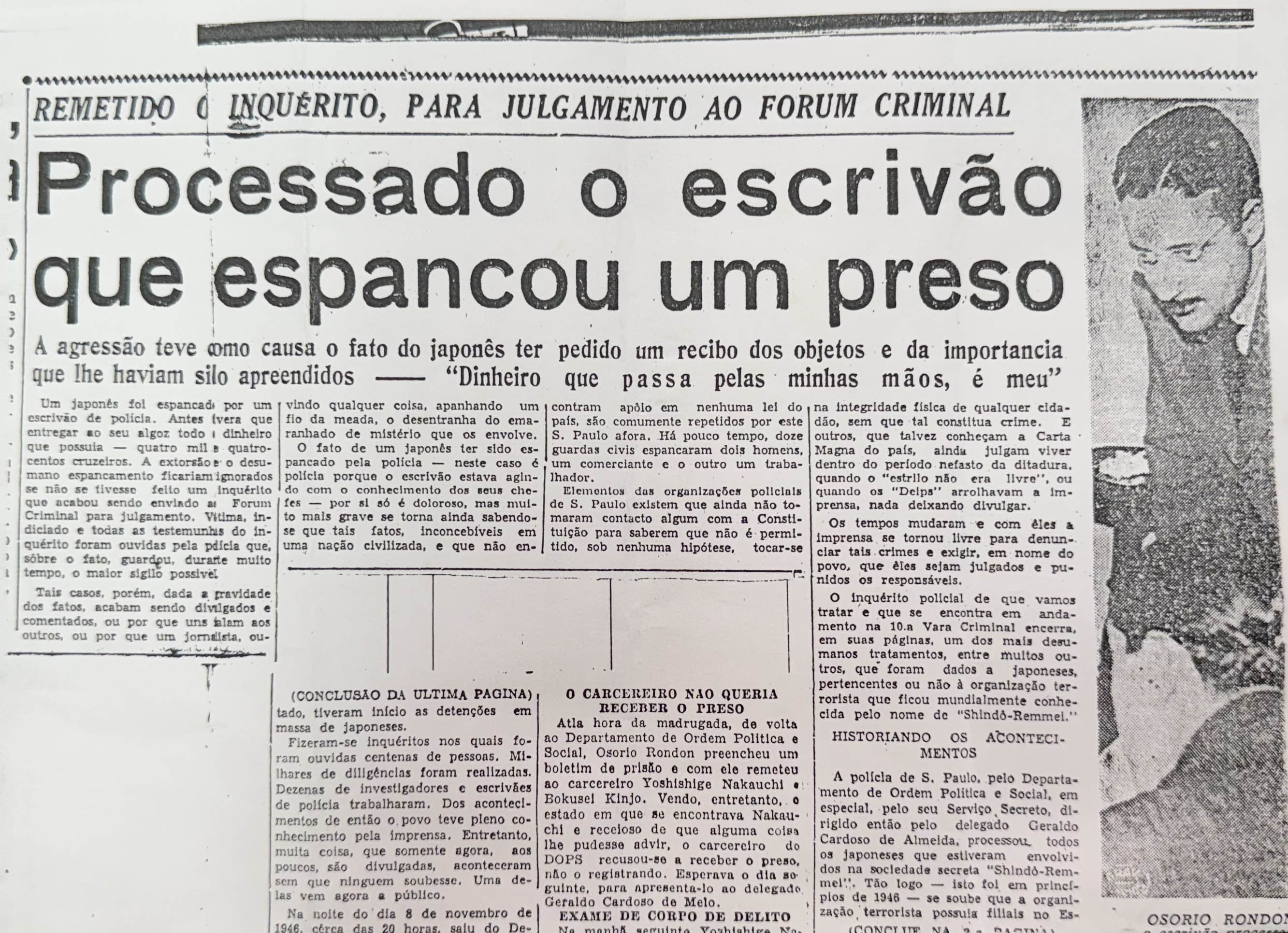 DOPSの刑事オゾリオ・ロンドンの懲戒免職を報ずるポ語新聞と当人