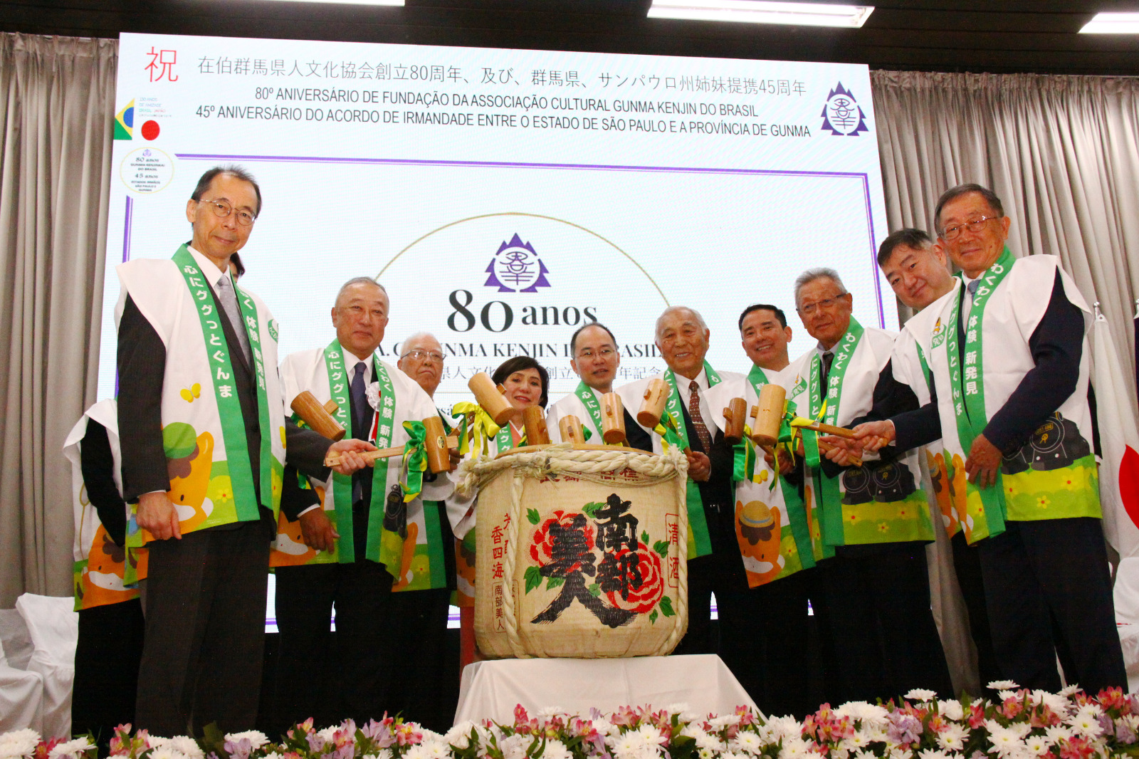 在伯群馬県人文化協会創立80周年記念式典＝日本との友情を深め、未来の世代へ＝母県から慶祝団6人＝総勢約150人で祝う