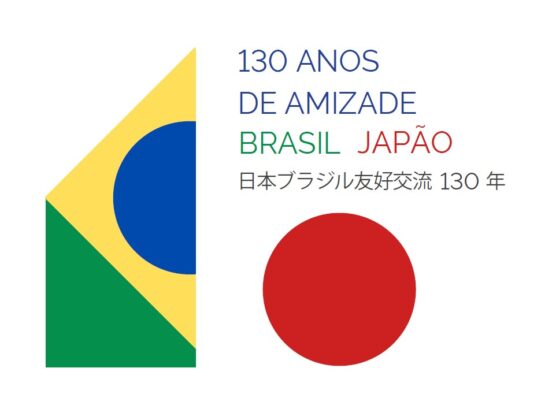 130周年ロゴ-541x420