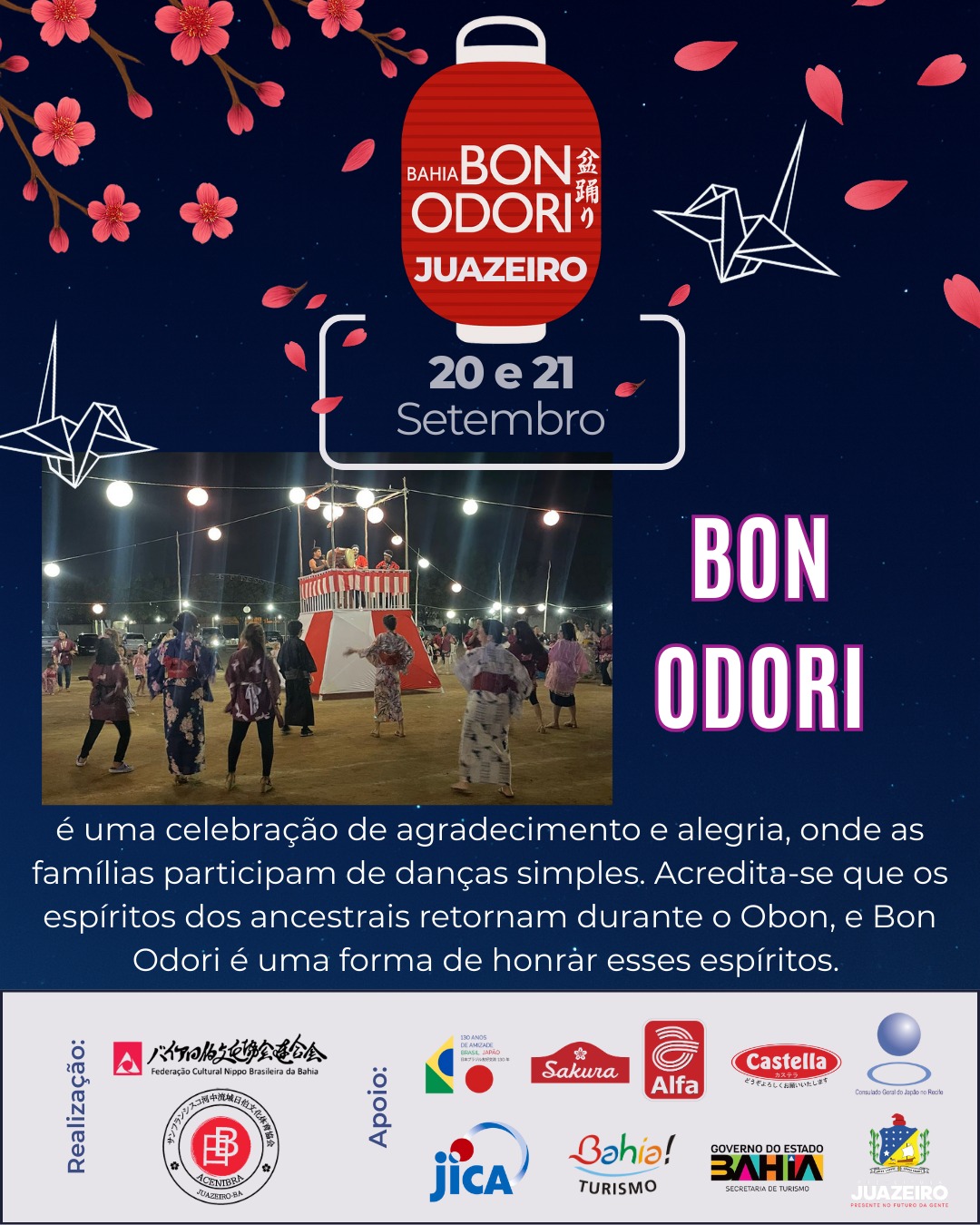 イベントポスター