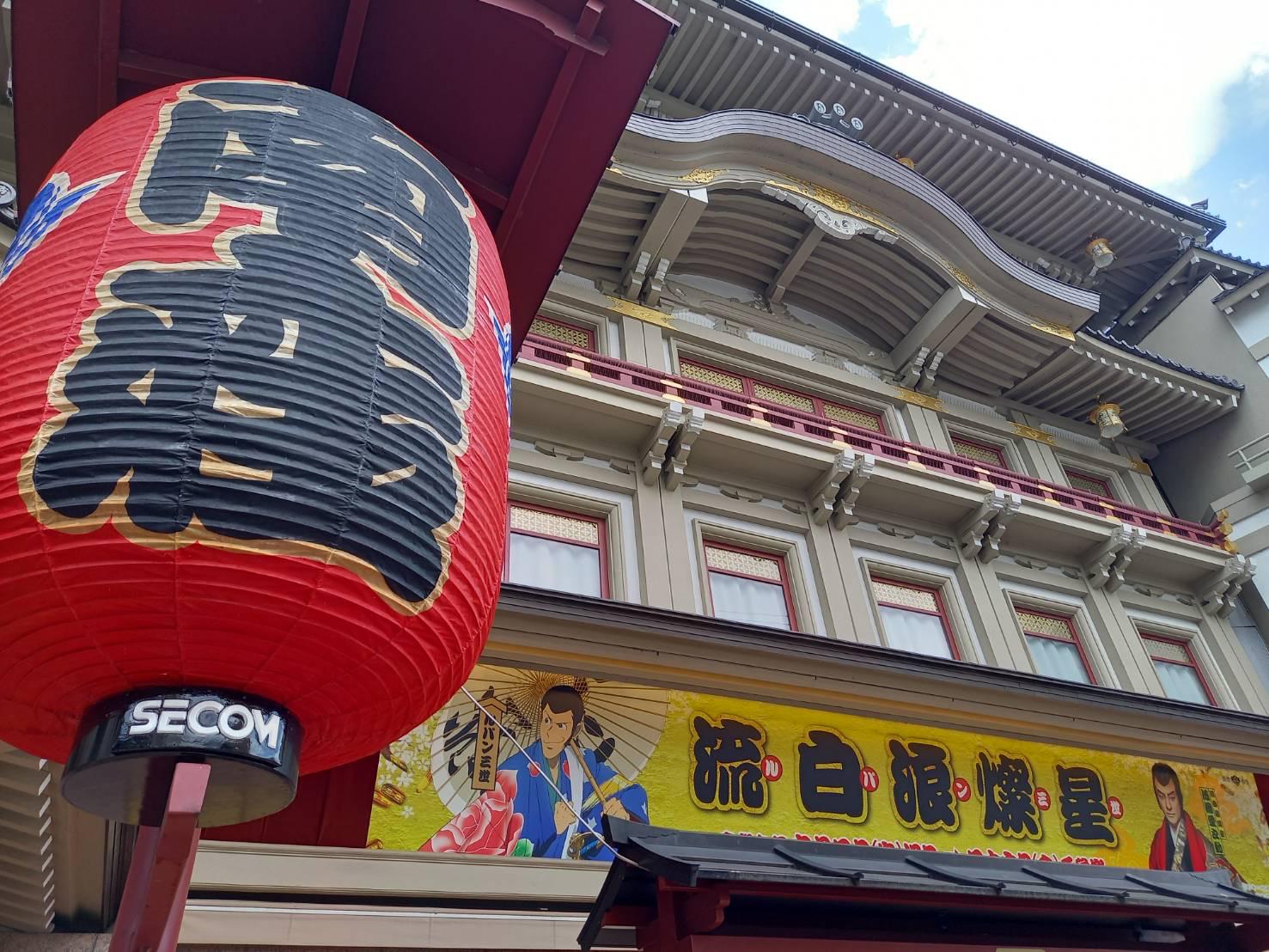 話題になっている『ルパン三世』歌舞伎