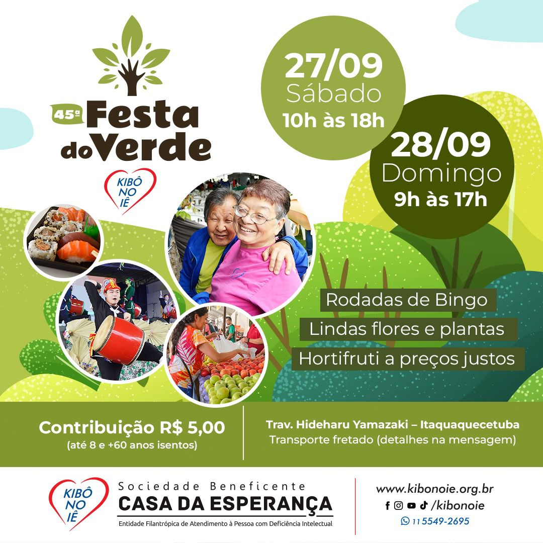 Imagem de divulgação do evento