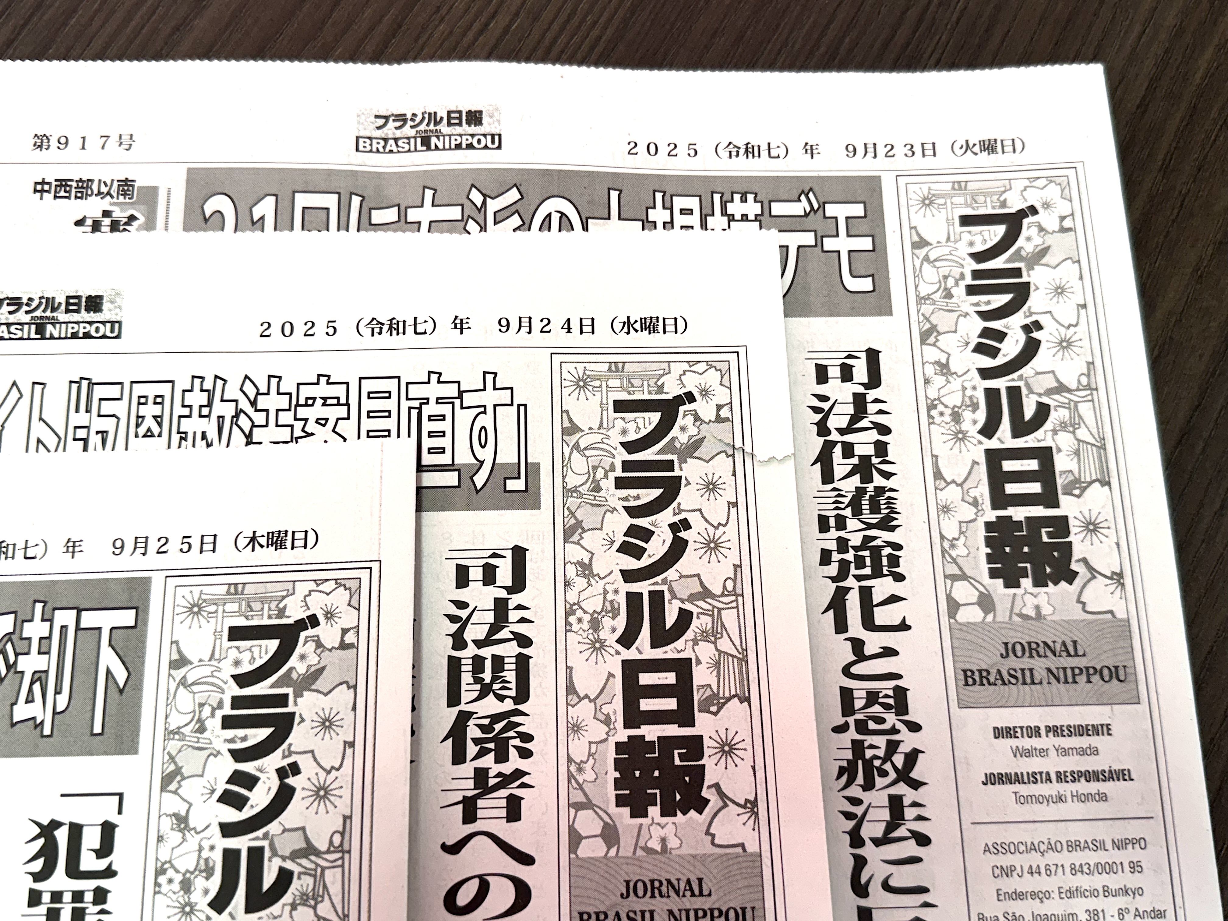 Versão impressa do Brasil Nippou