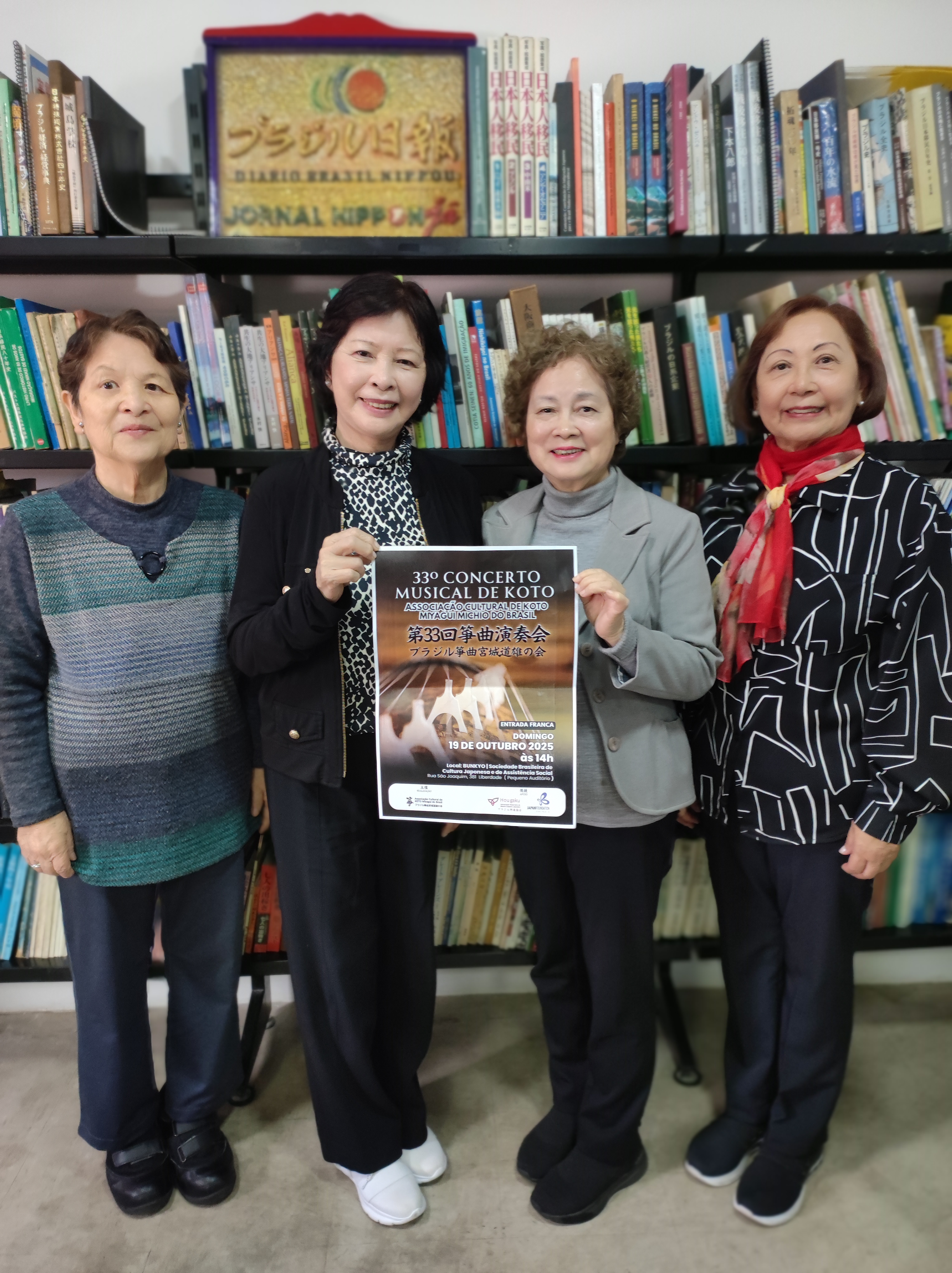 ブラジル筝曲宮城道夫の会の熊井邦子さん、深田久子さん、長瀬会長と大刀さん（左から）