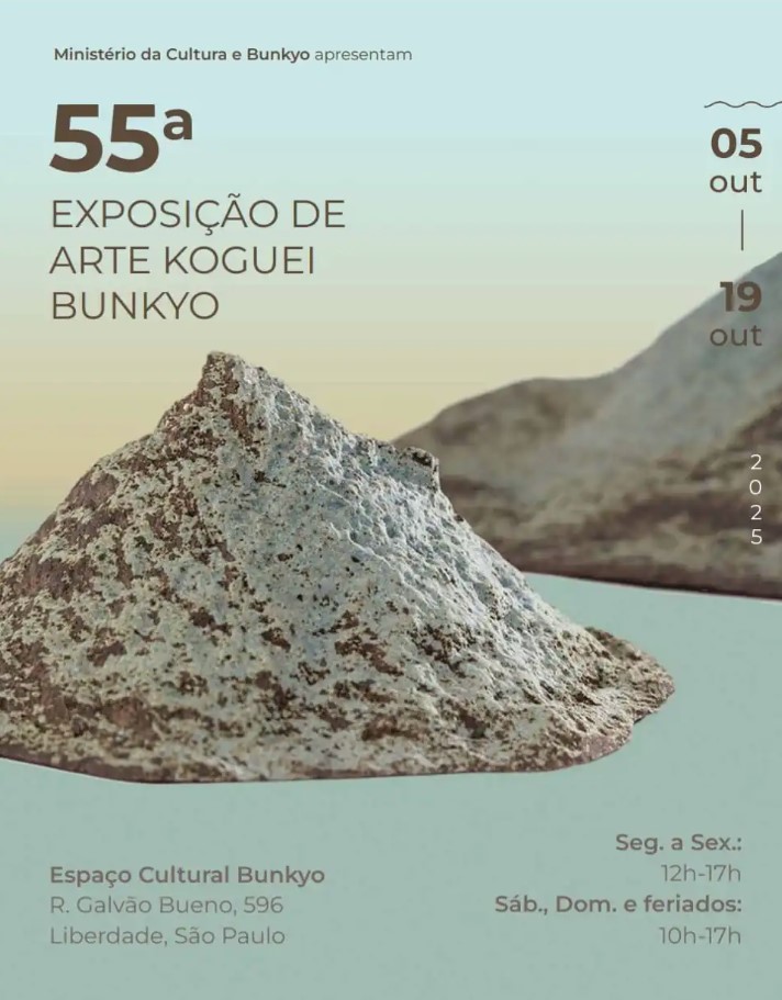55ª Exposição de Arte e Artesanato