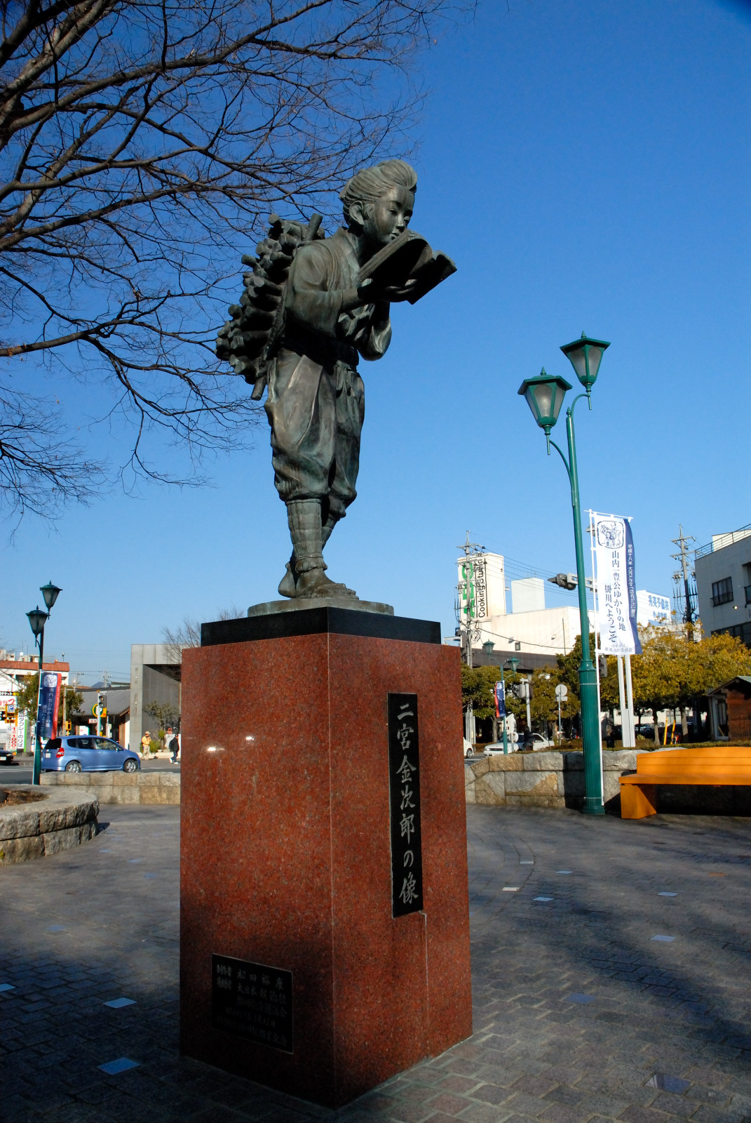 静岡県のJR掛川駅北口の『二宮金治郎の像』（No machine-readable author provided. Ichitaro assumed, via Wikimedia Commons）
