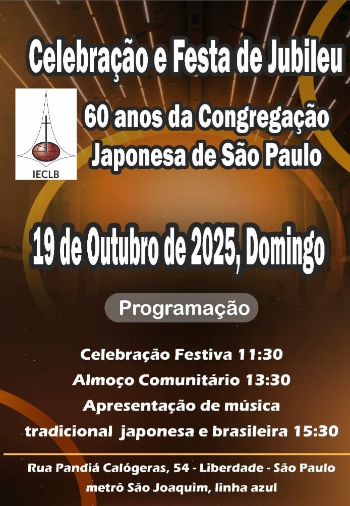 ルーテル教会60周年