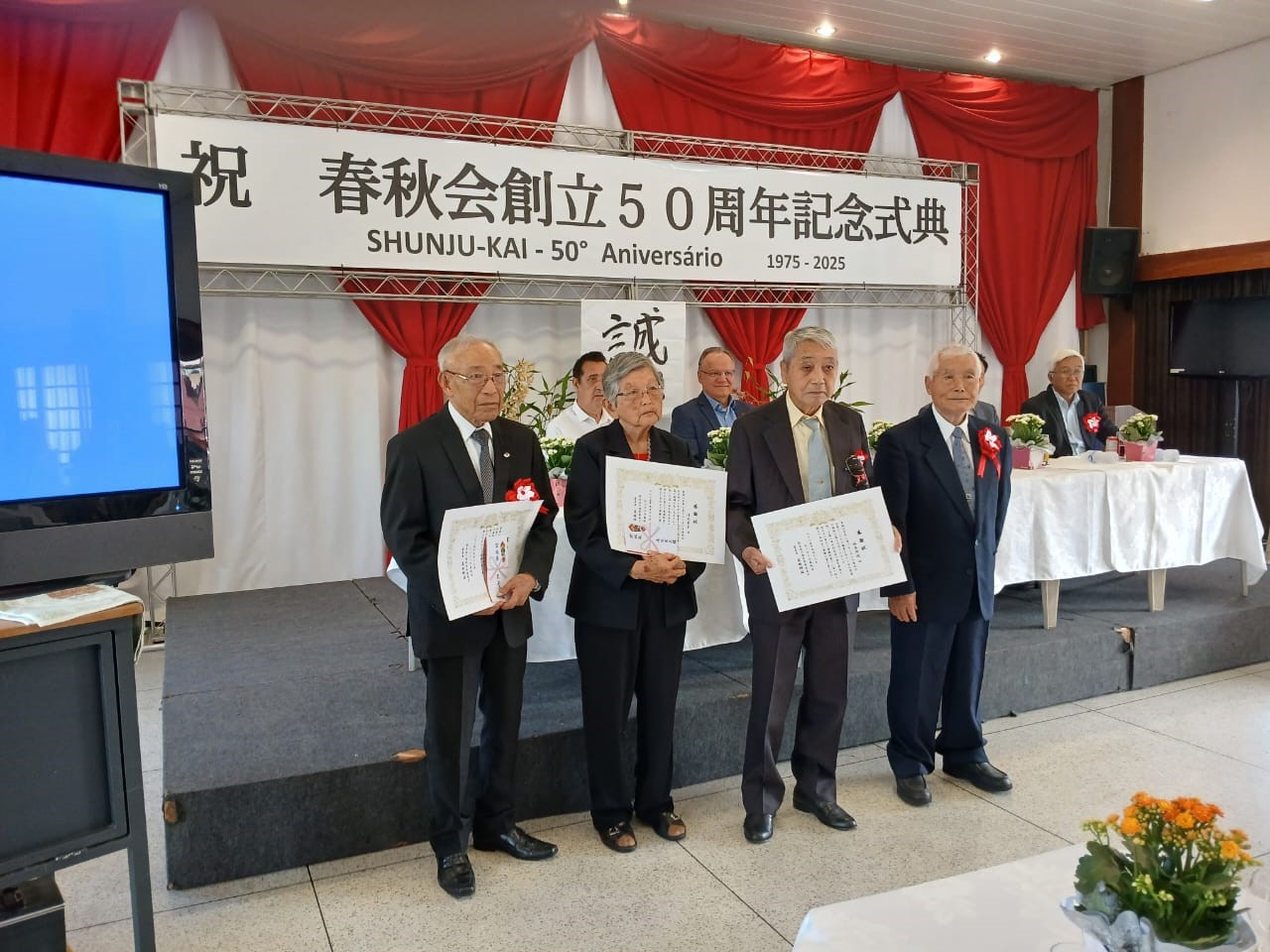 功労者として感謝状が送られた3人