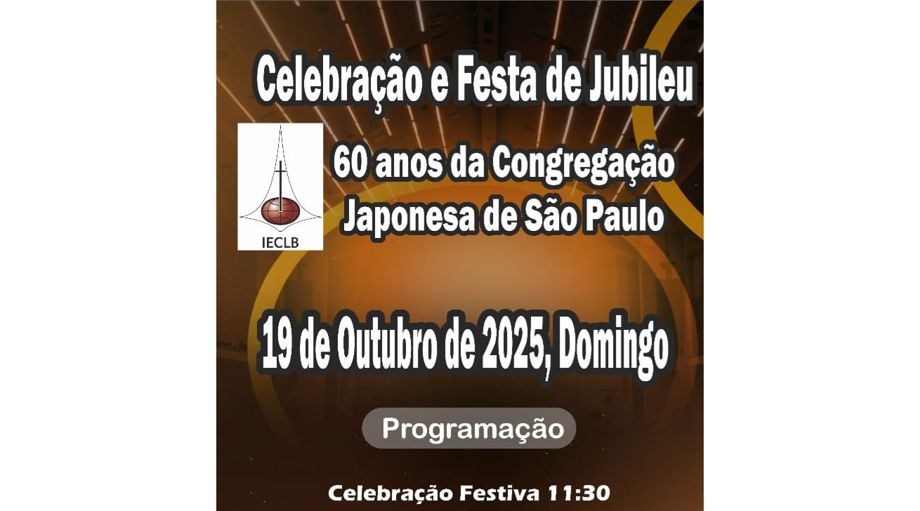 19日に記念フェスタ＝ルーテル教会60周年