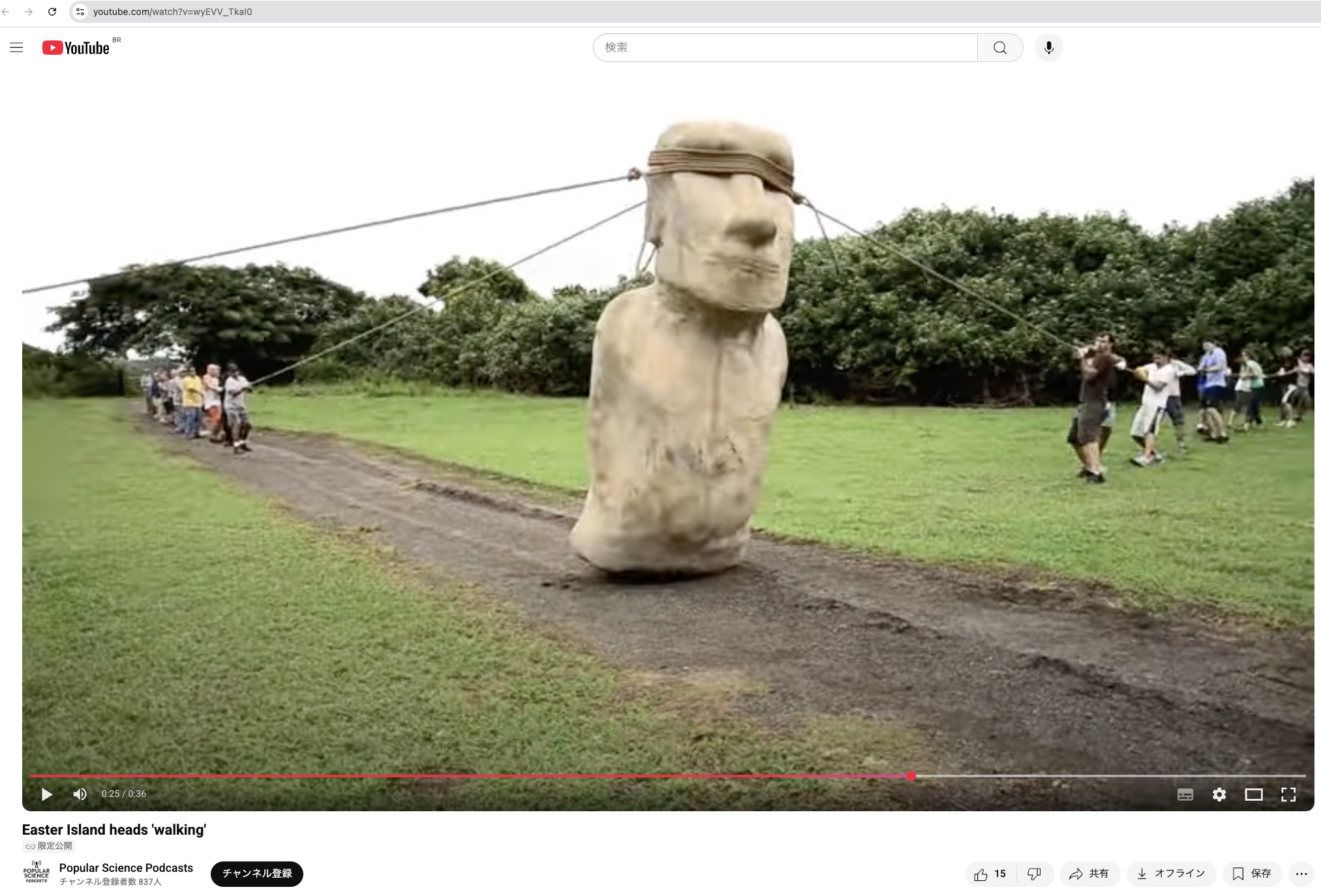 万華鏡２歩くモアイ