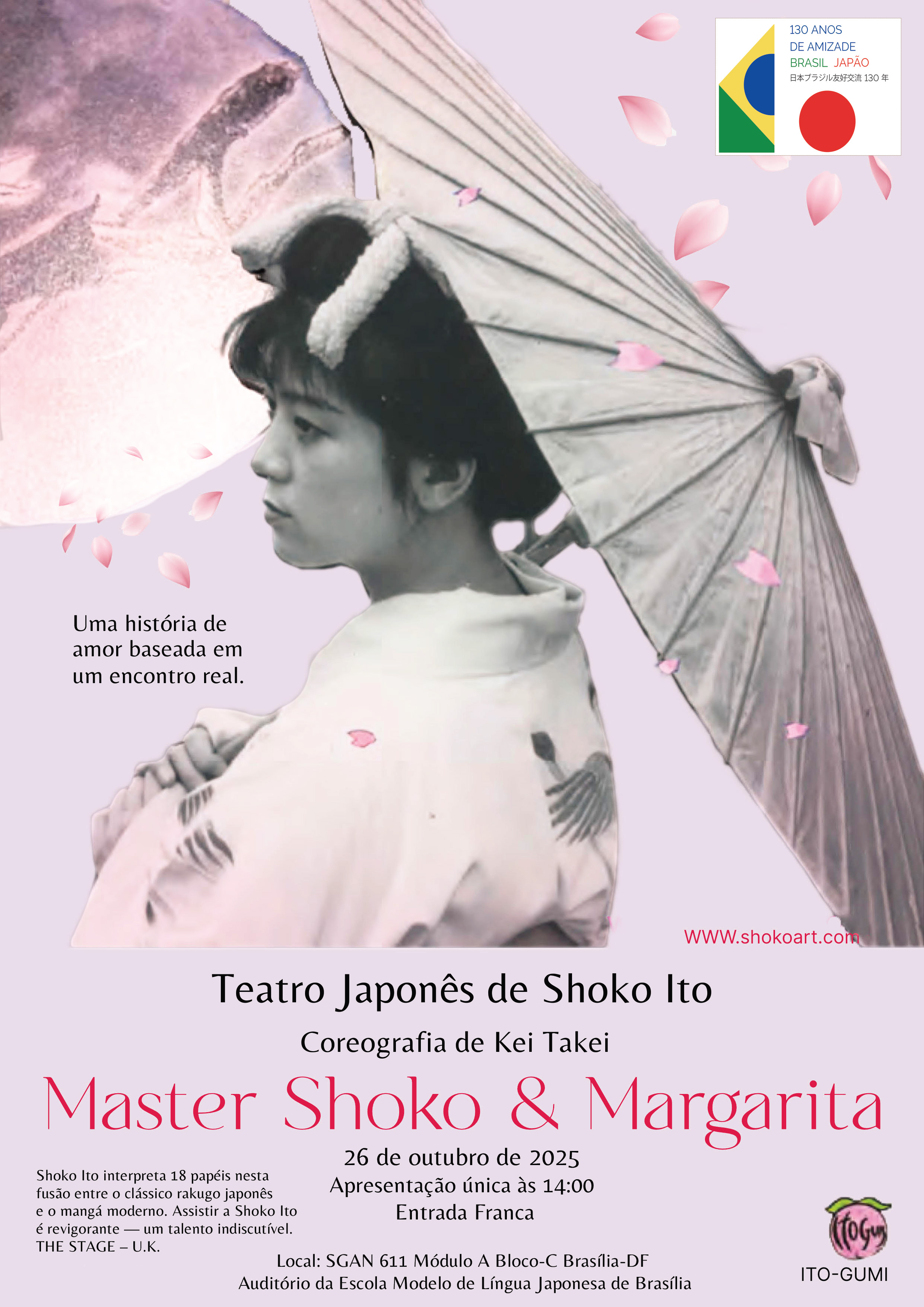 「Master Shoko & Margarita(伊藤しょうこ一人芝居 サムライばあちゃん)」