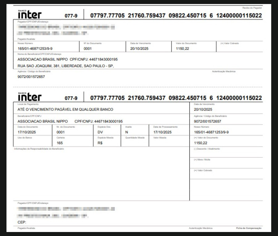 読者に送られた偽の銀行振込み証