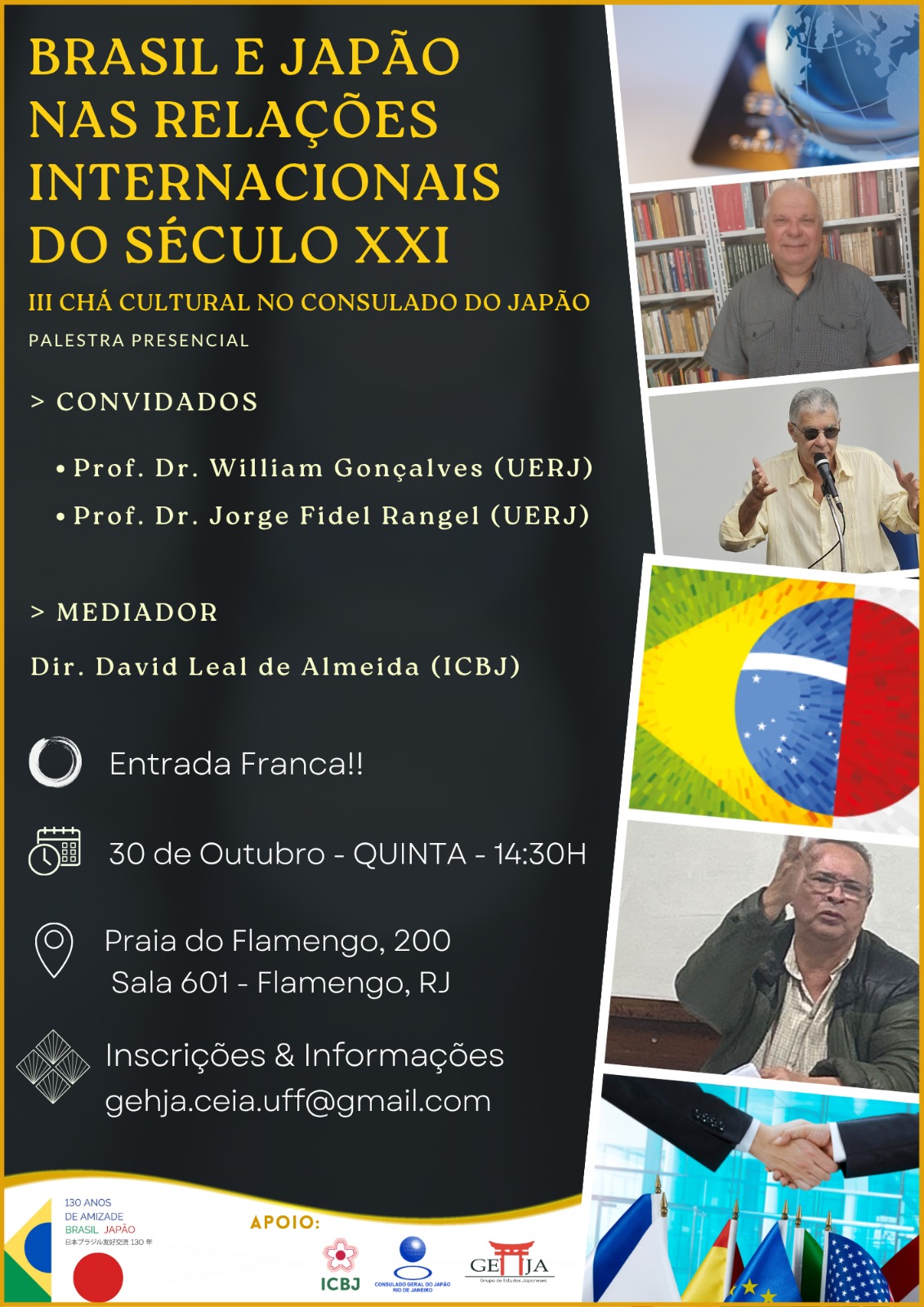 第3回日本総領事館文化茶会