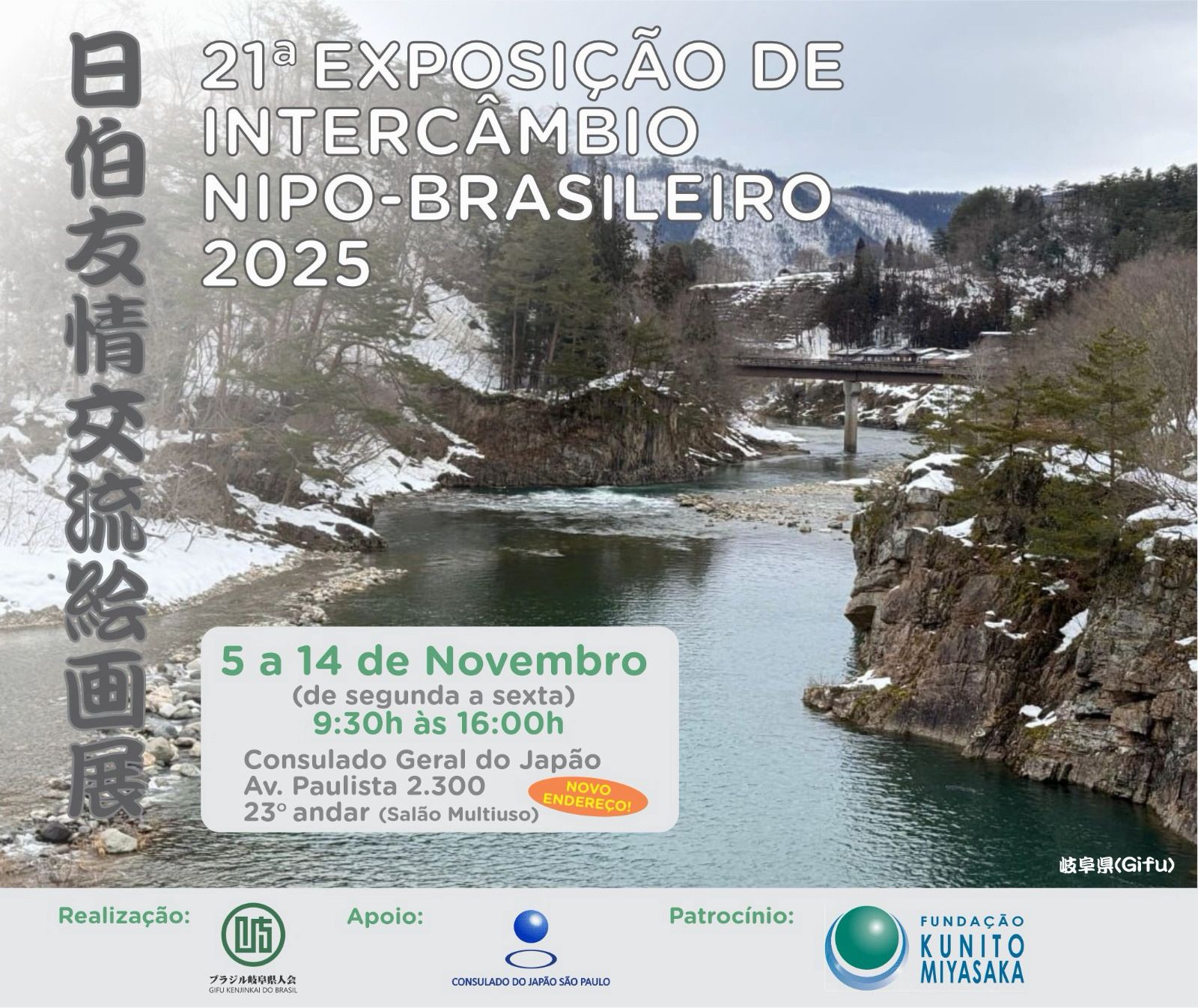 WhatsApp Image 2025-10-29 at 18