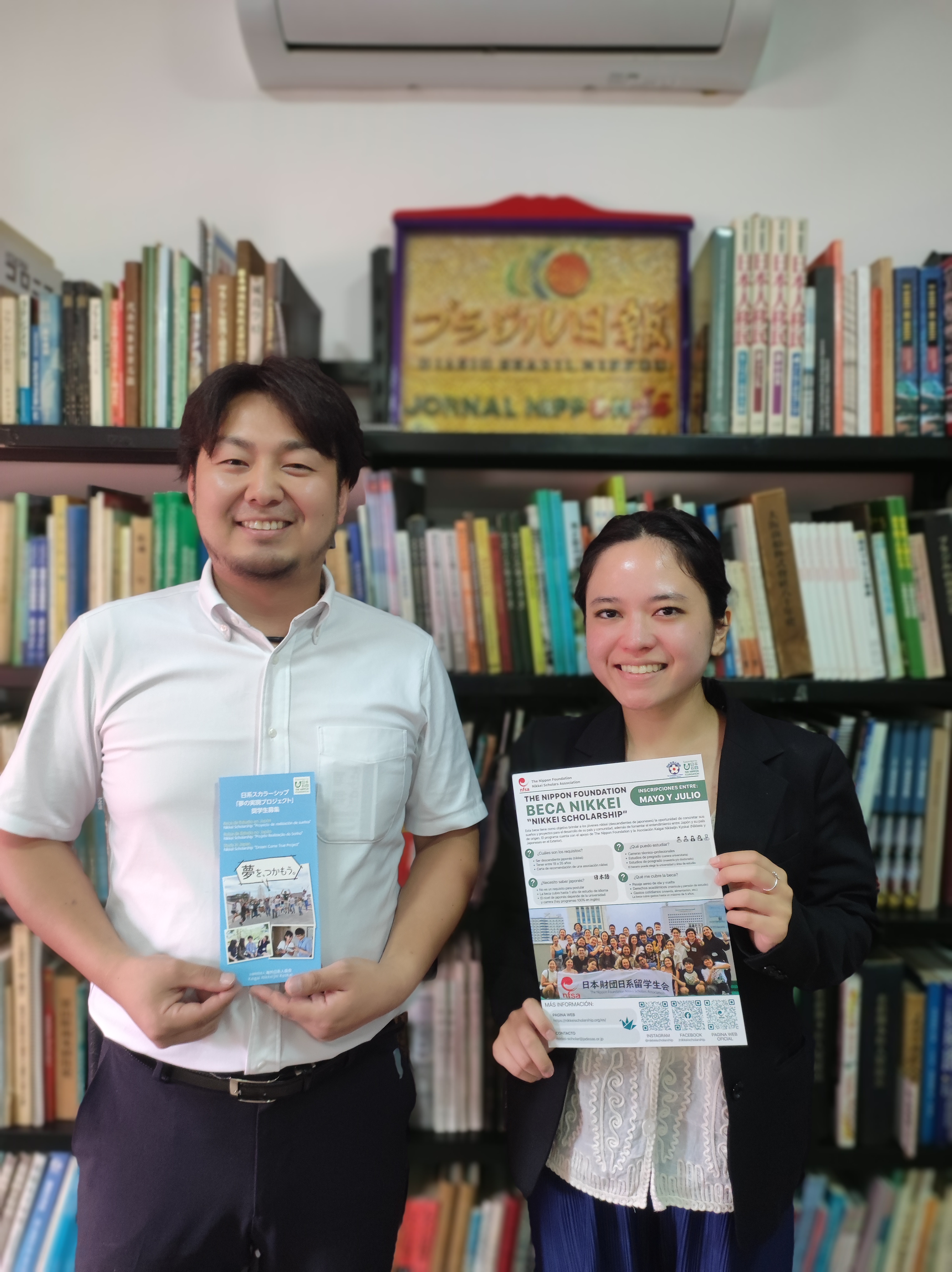 海外日系人協会＝日系青年の夢を応援＝平居さん、外間さん