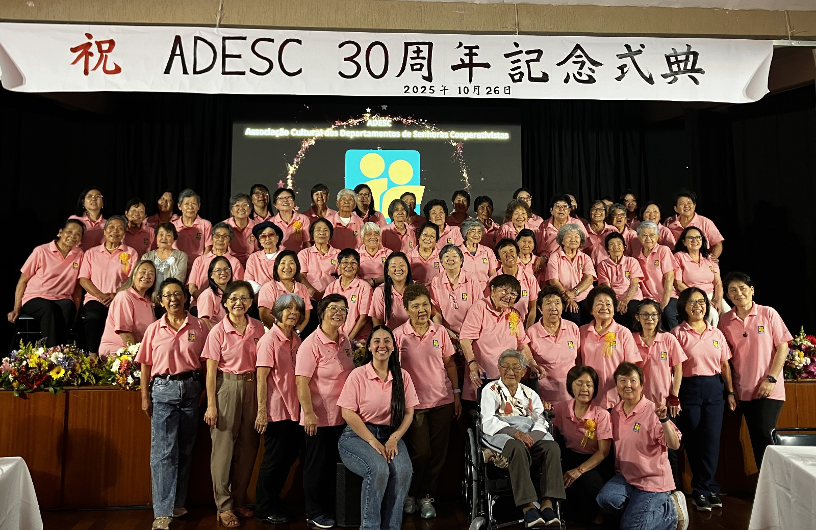 ADESC会員は皆ピンクの揃いのポロシャツで