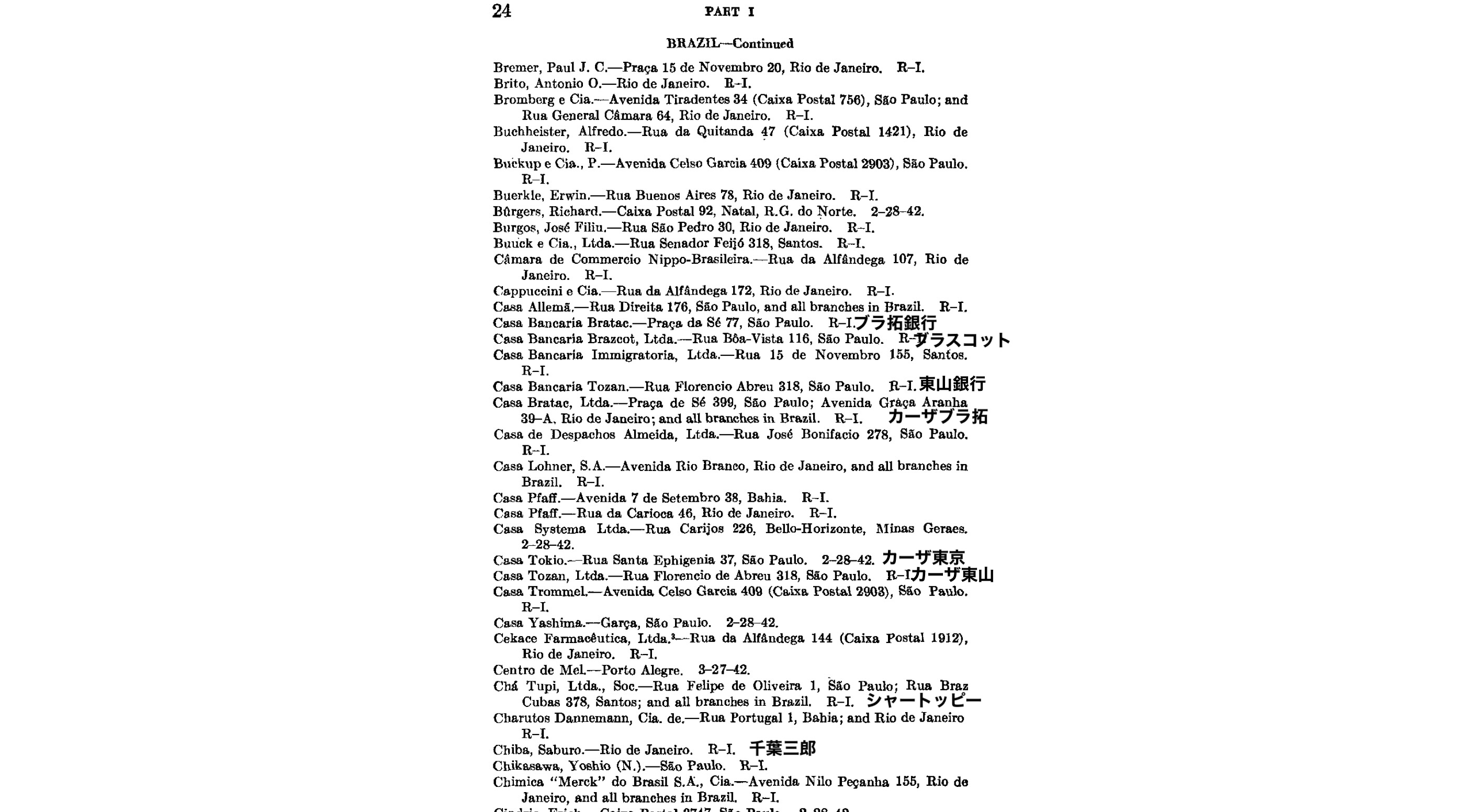 地政学的な〝経済戦争〟の原型＝大戦時の「特定封鎖国民リスト」＝ルーズベルトとトランプの共通点《記者コラム》