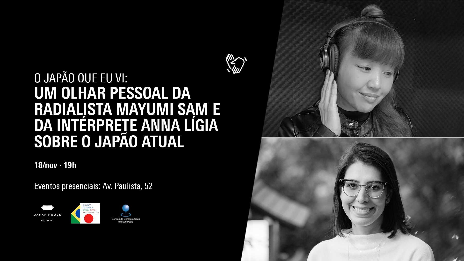 1762865774-imagem-ingressos-para-o-japao-que-eu-vi-um-olhar-pessoal-da-radialista-mayumi-sam-e-da-interprete-anna-ligia-sobre-o-japao-atual-japan-house-sao-paulo-experiencias-9615516176662