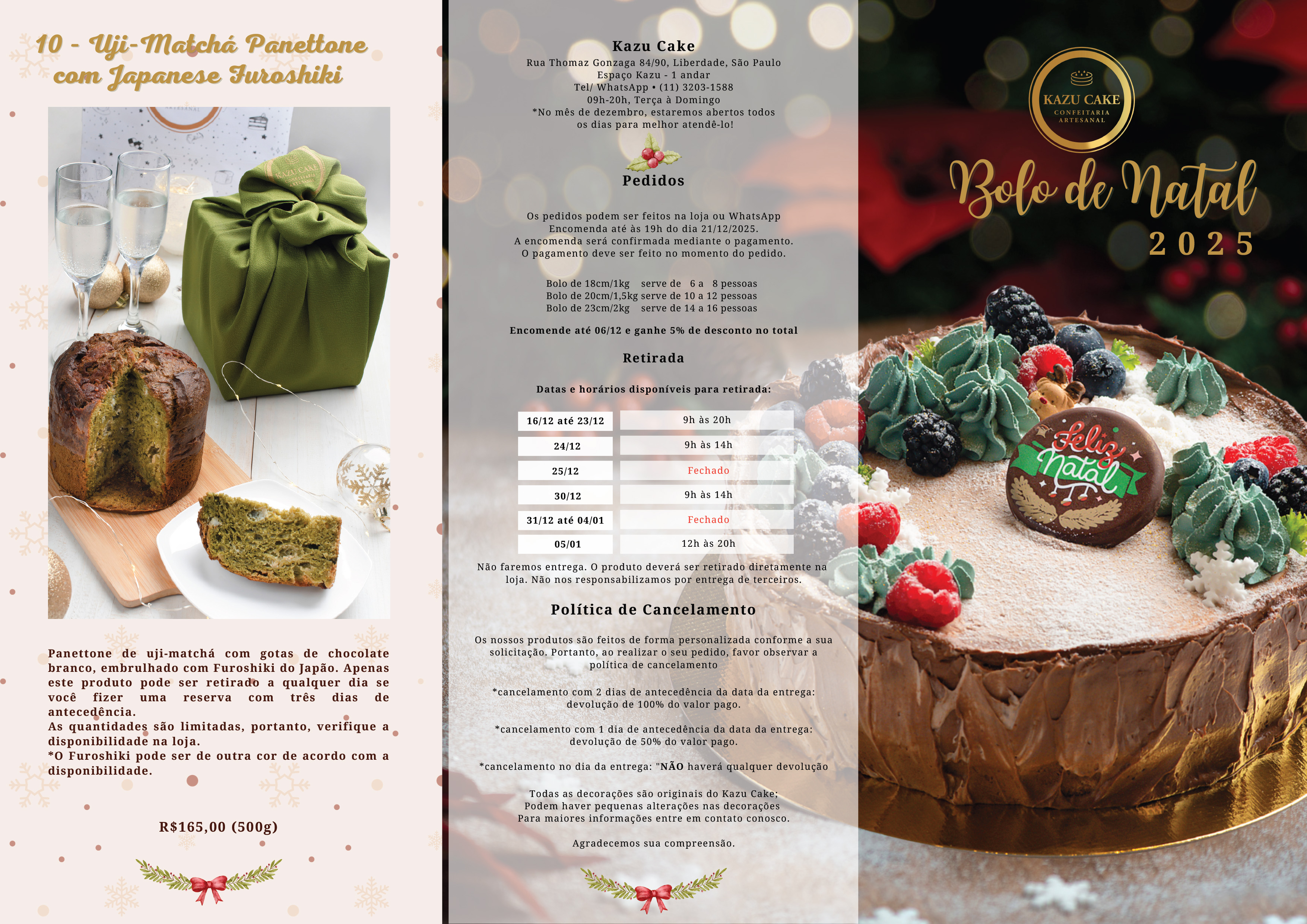 クリスマスケーキ