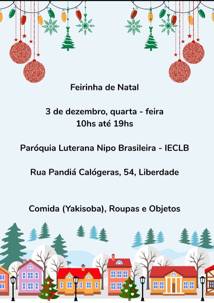 クリスマスフェスタ3日に＝ルーテル教会