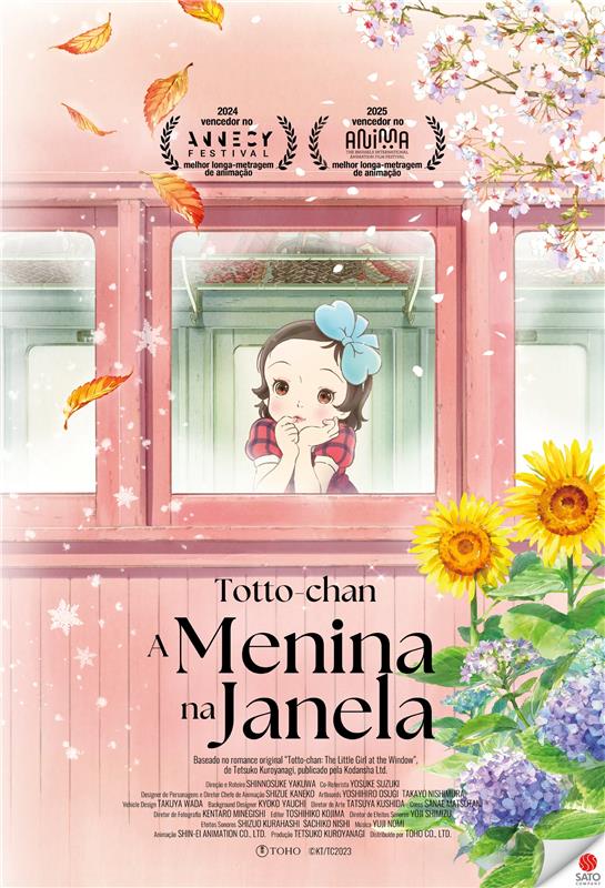 名作アニメ映画「トットちゃん」＝黒柳徹子さん原作、12歳以下無料