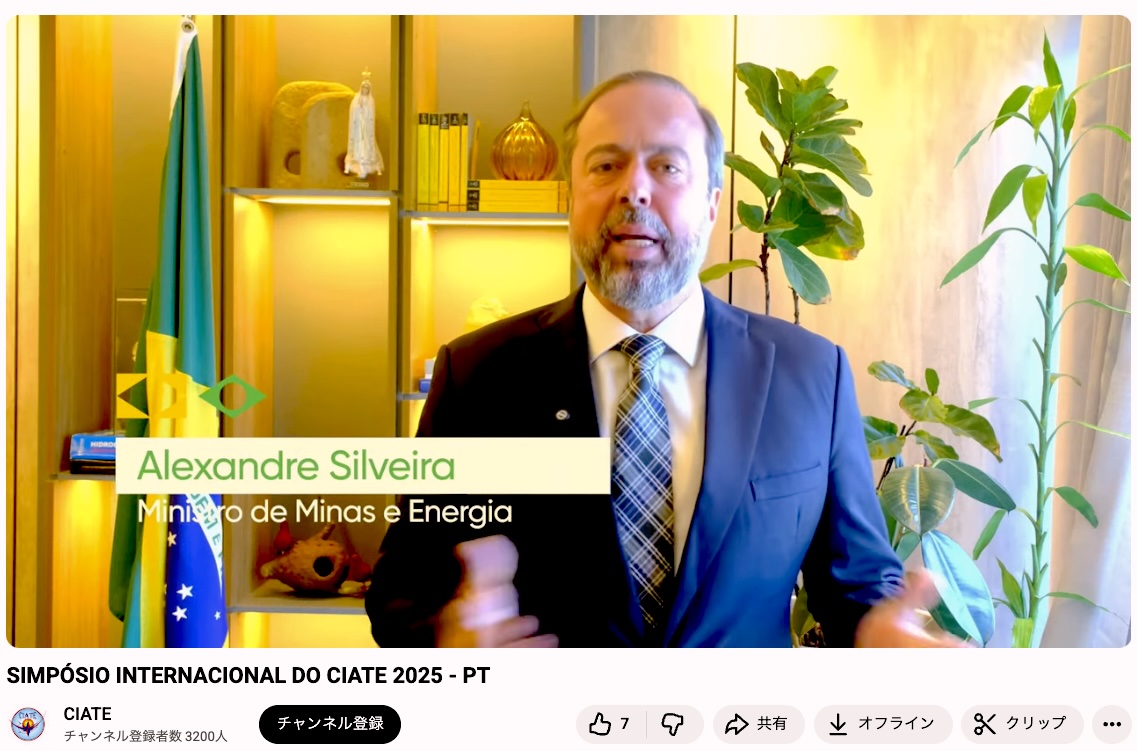 動画でメッセージを送ったアレシャンドレ・シルヴェイラ鉱山動力相