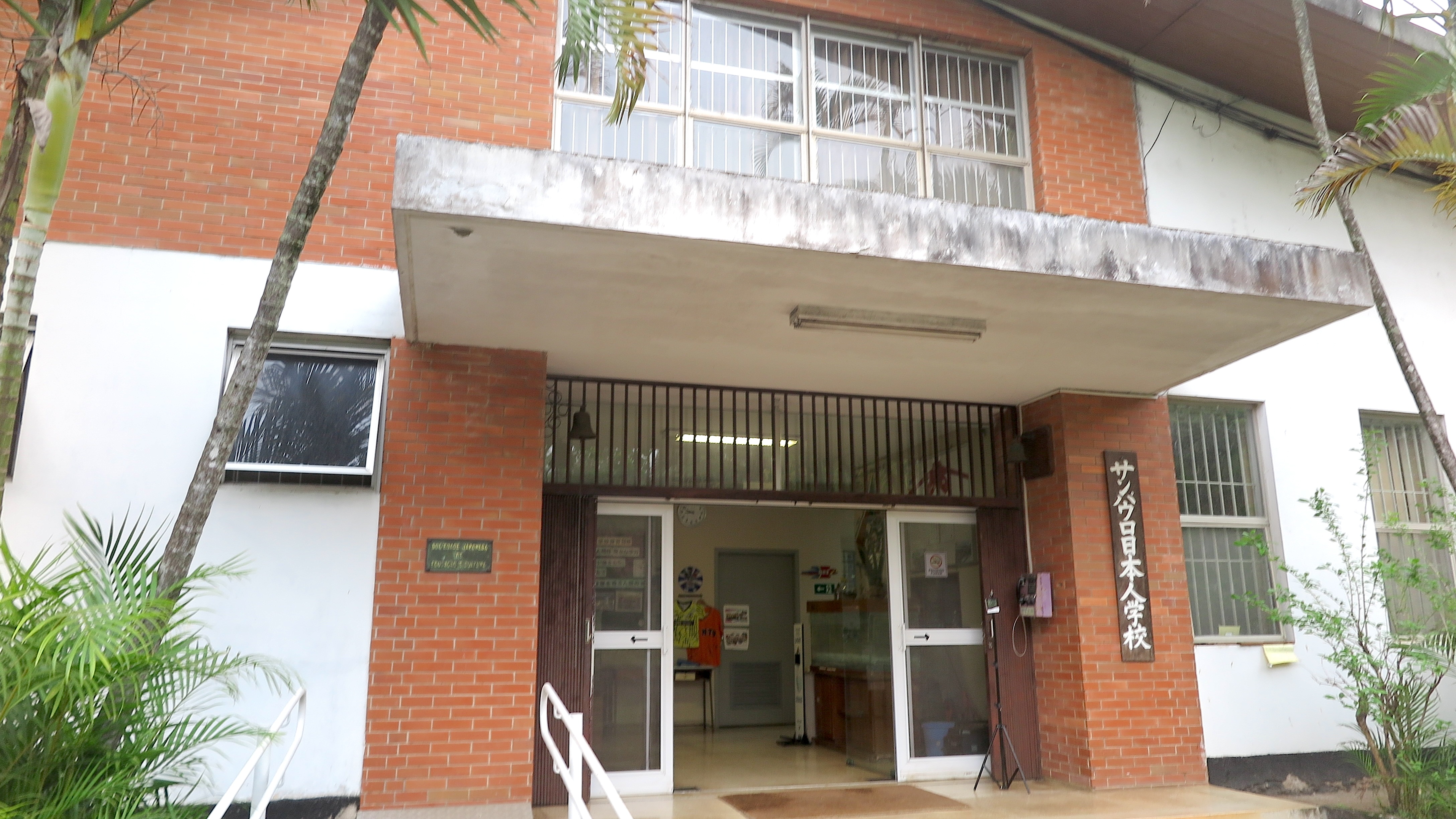 Prédio da sala dos professores da escola japonesa