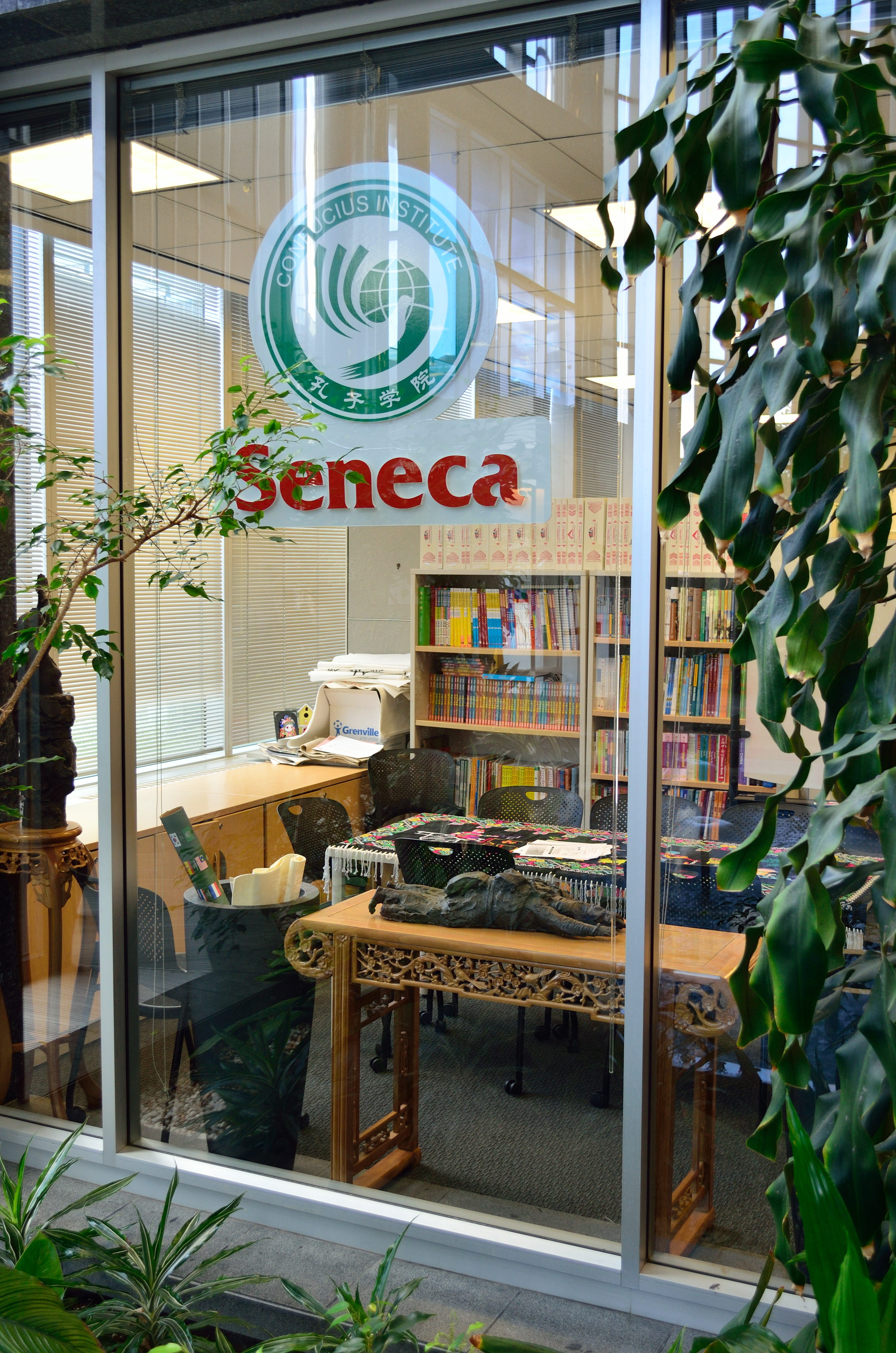 セネカ応用芸術技術大学、カナダ孔子学院事務所（Raysonho @ Open Grid Scheduler / Grid Engine, via Wikimedia Commons）